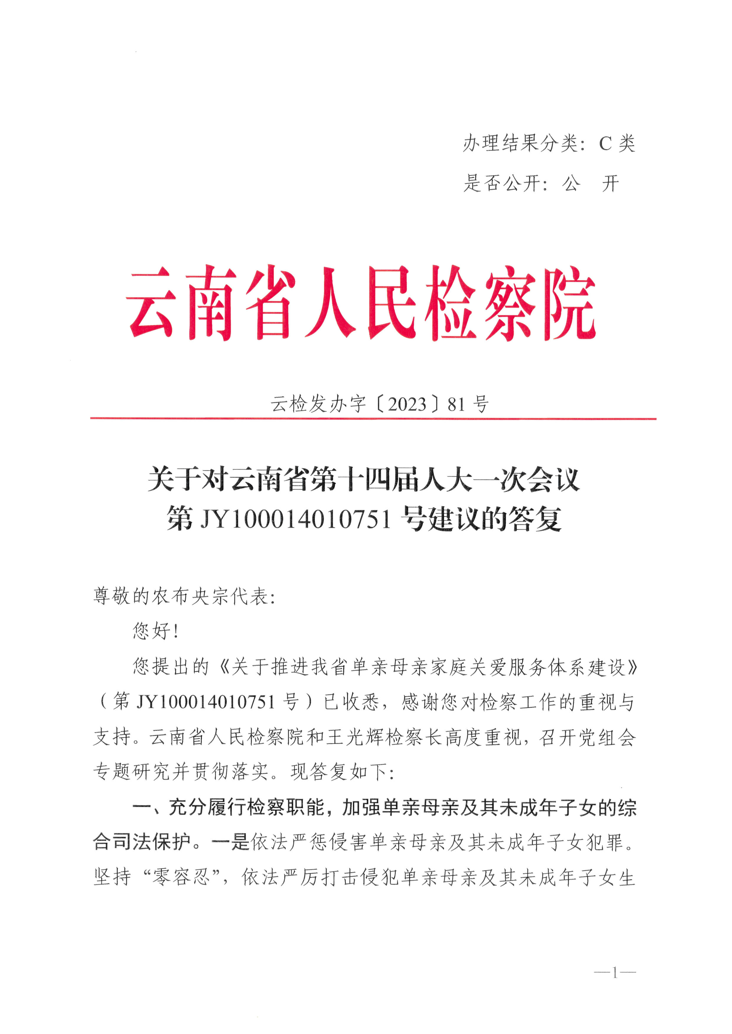 南宫28官网