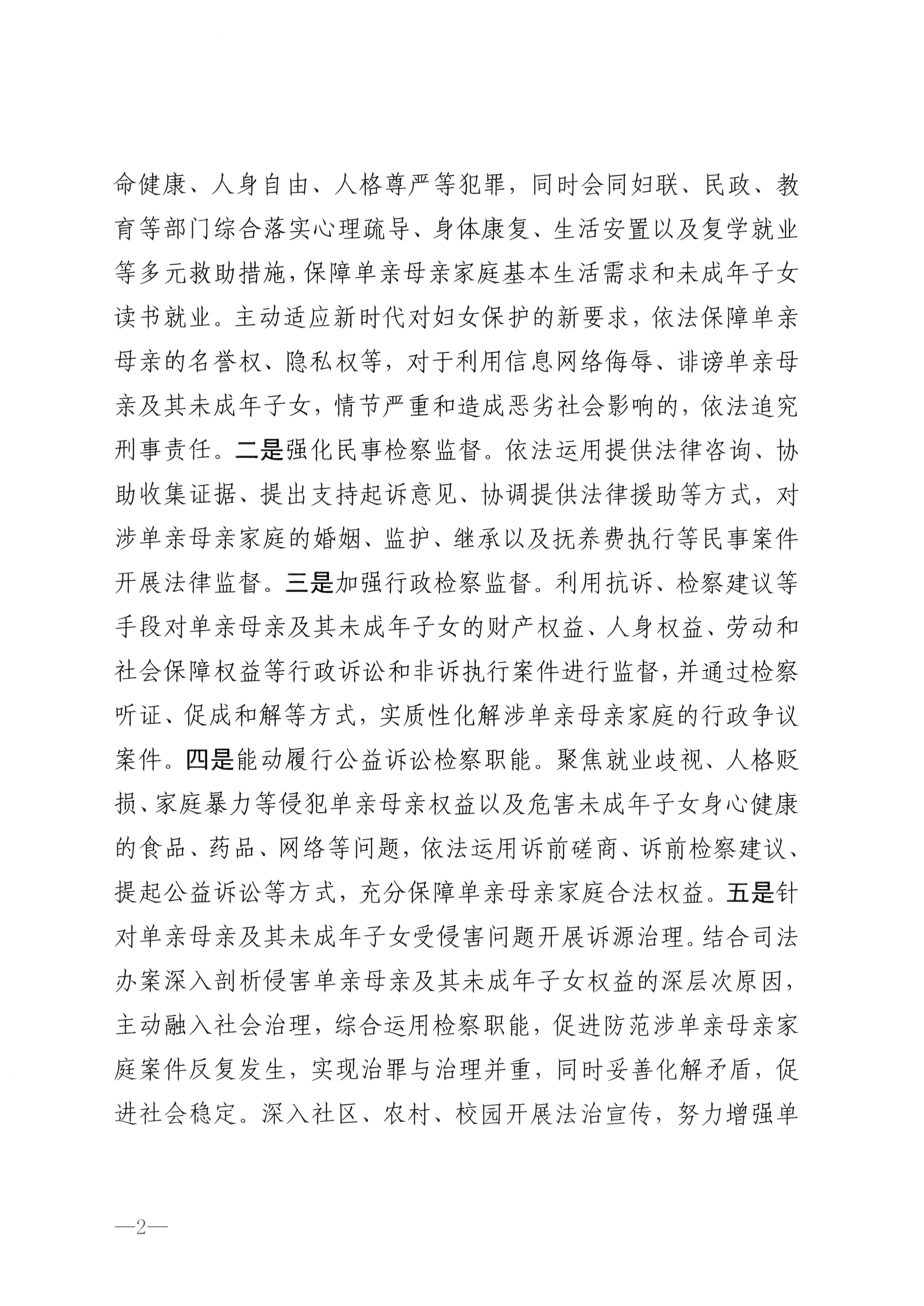 南宫28官网