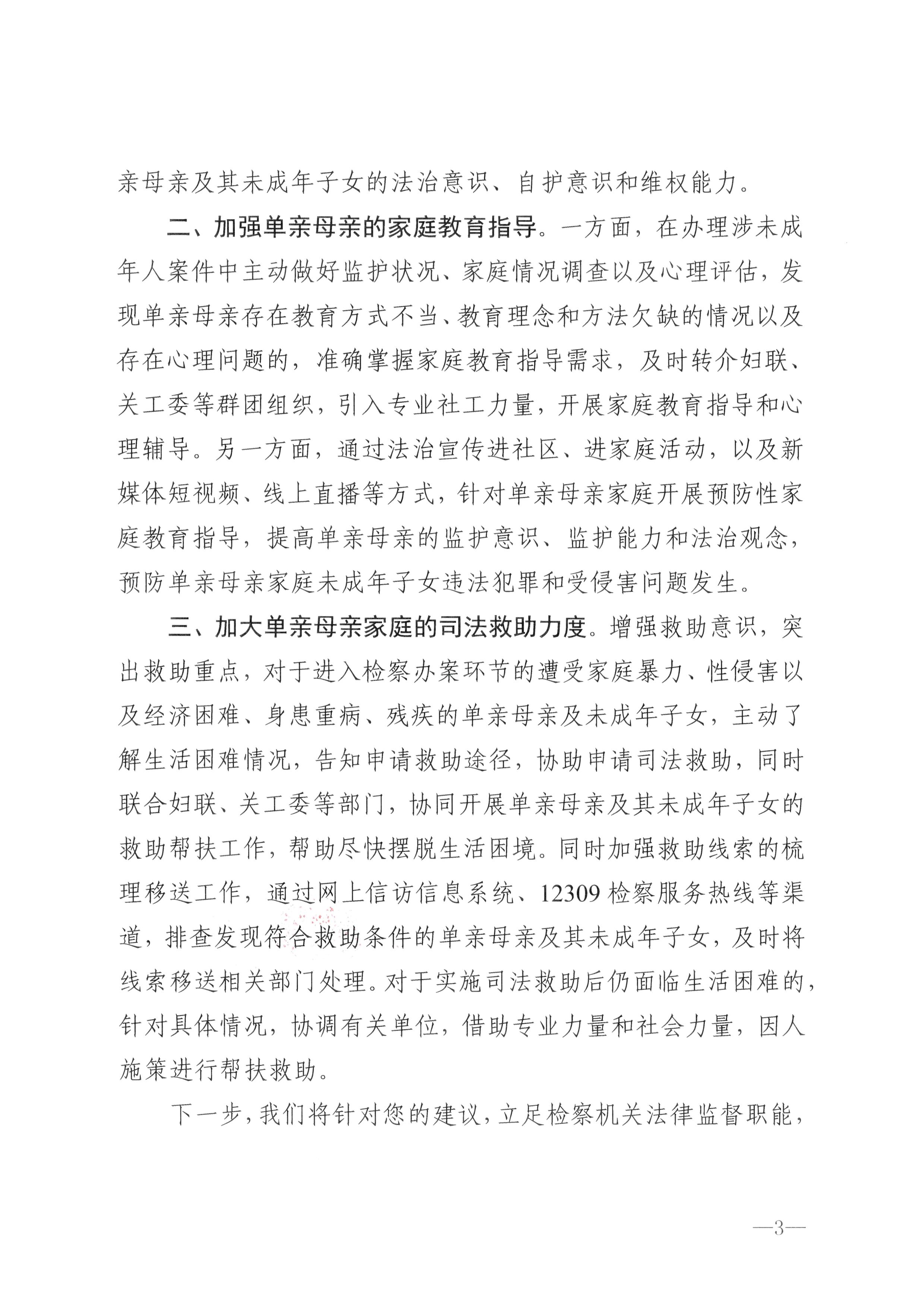 南宫28官网
