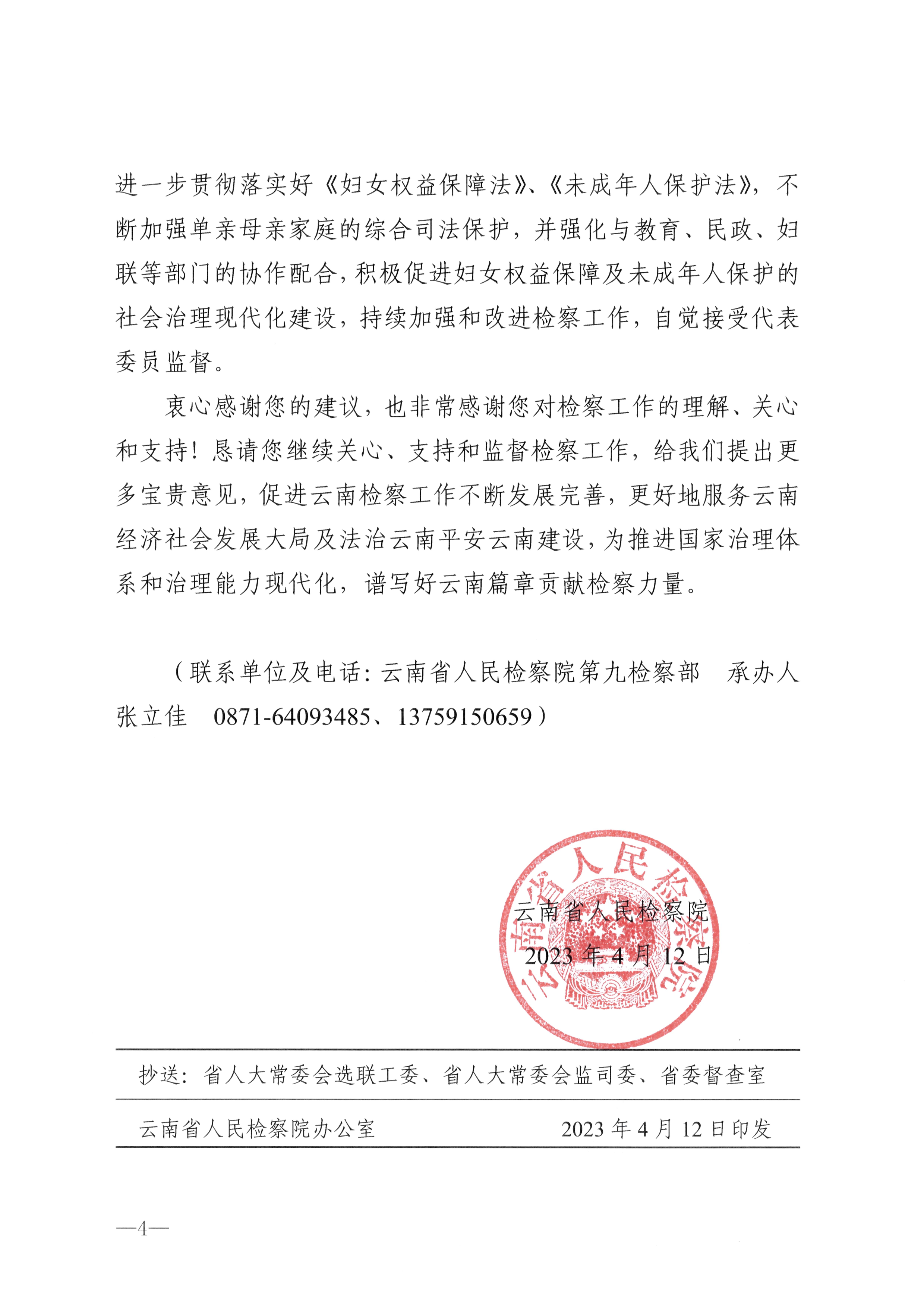 南宫28官网