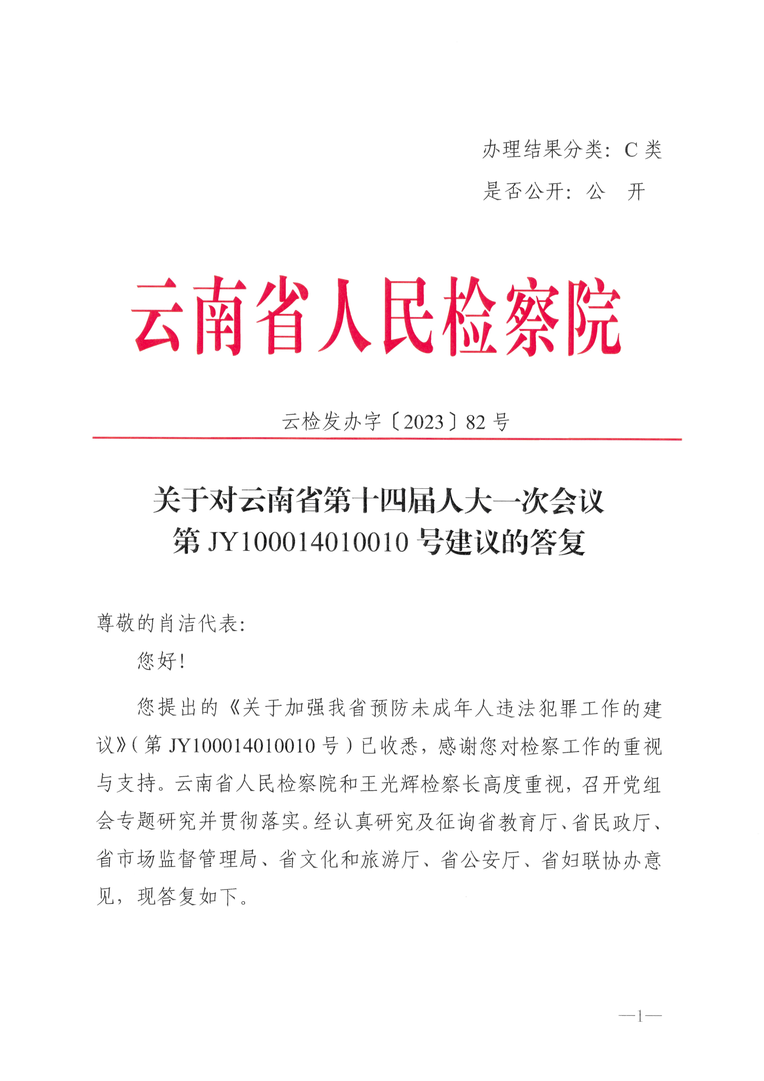 南宫28官网