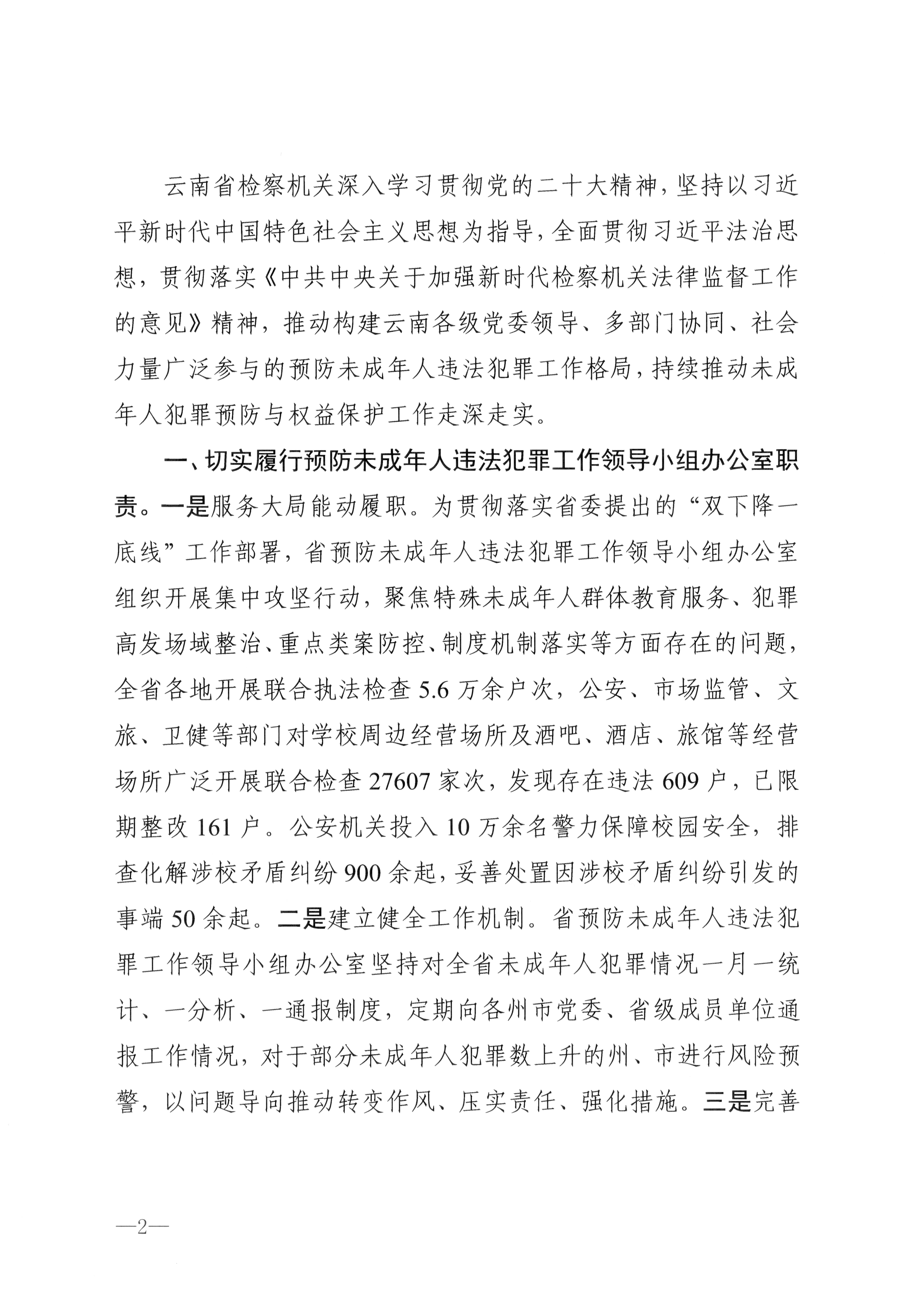南宫28官网