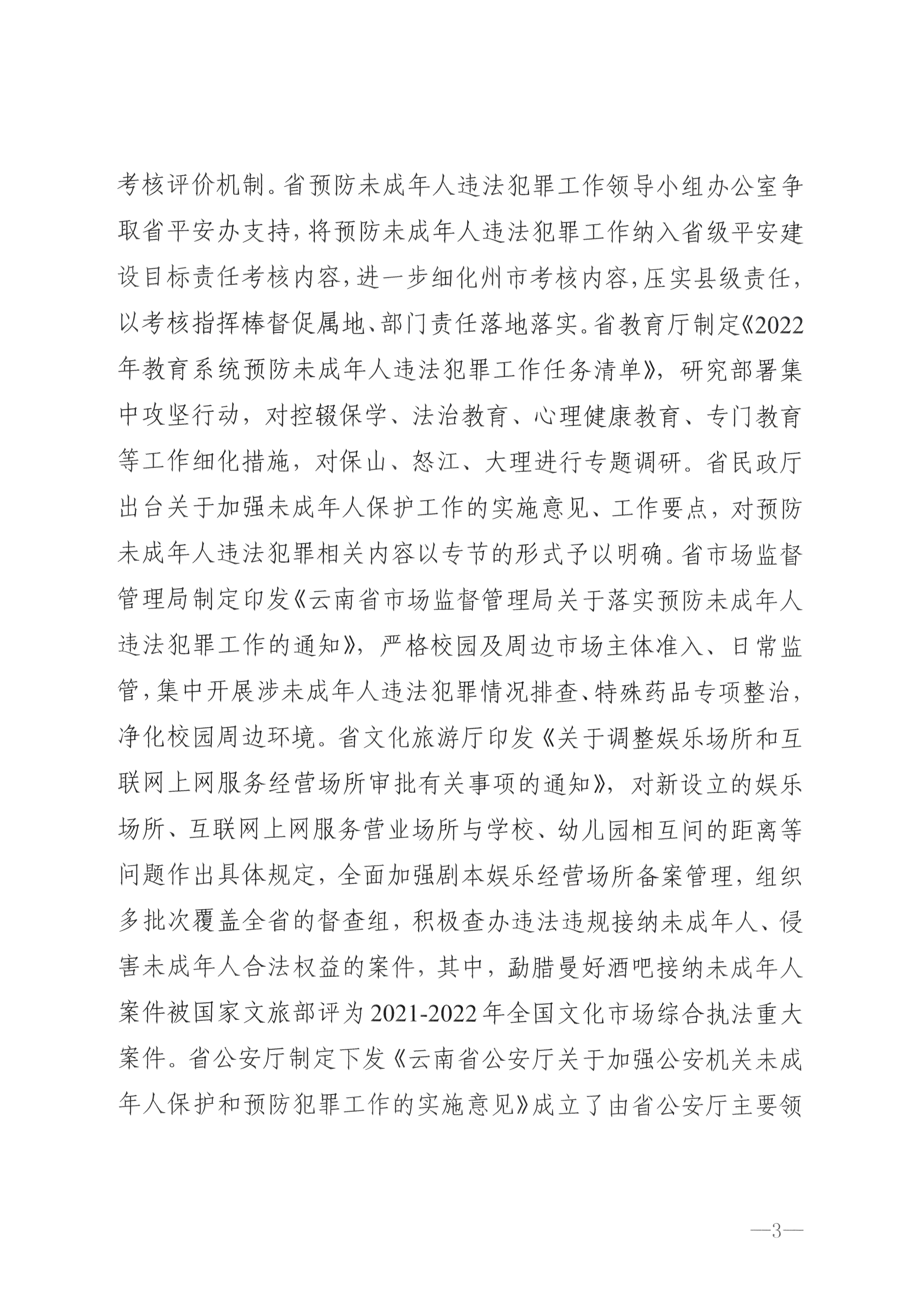 南宫28官网