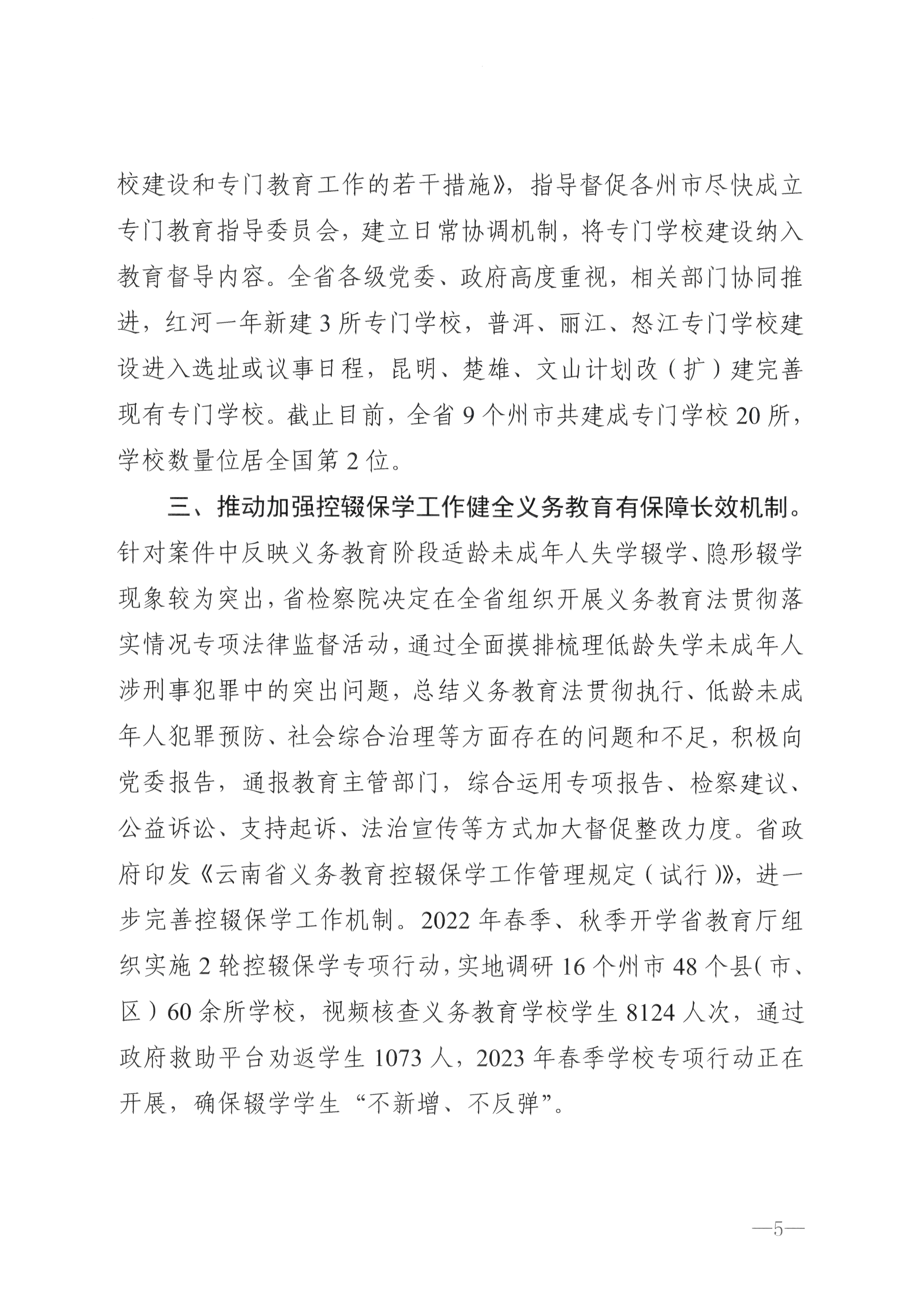 南宫28官网