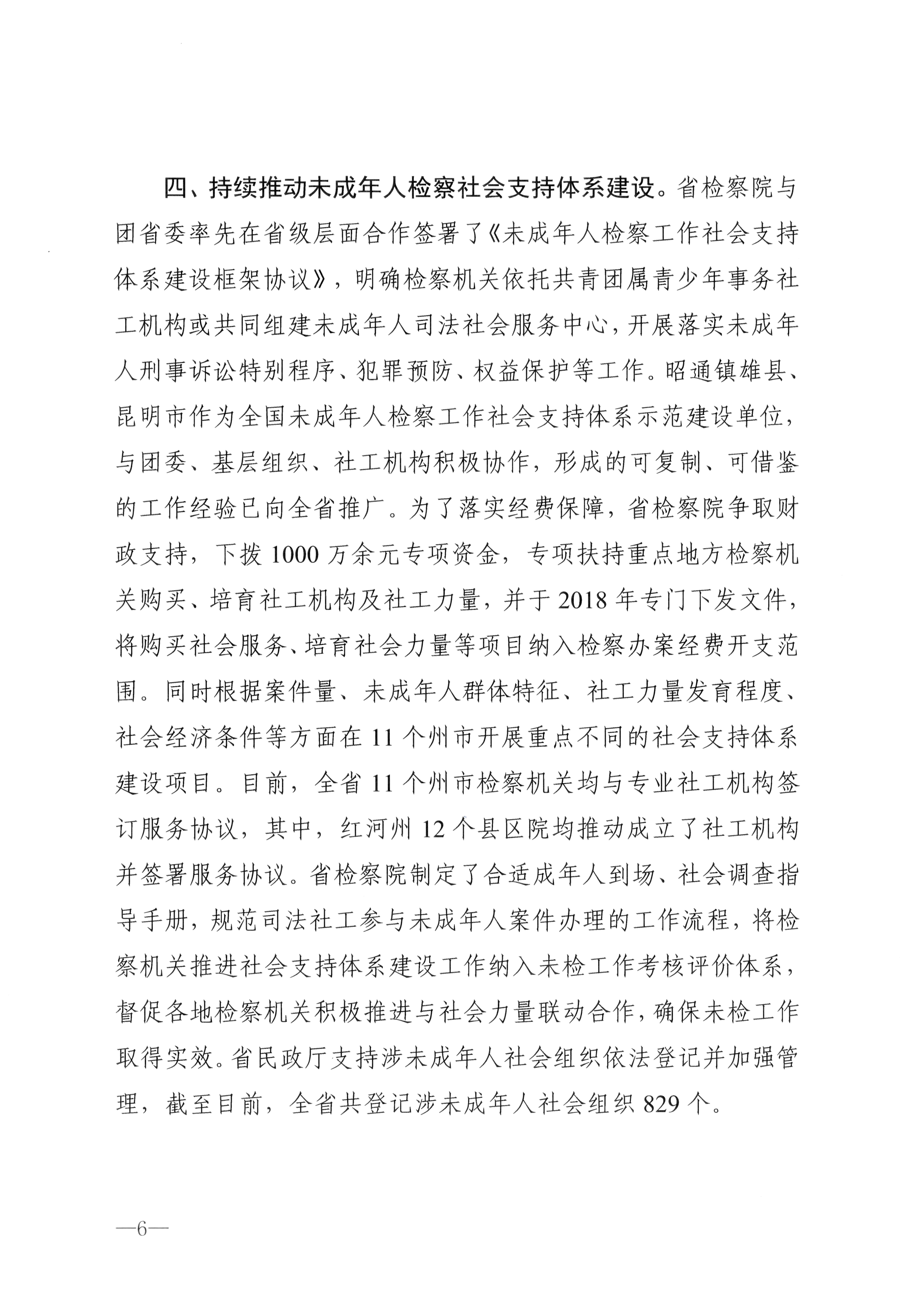 南宫28官网