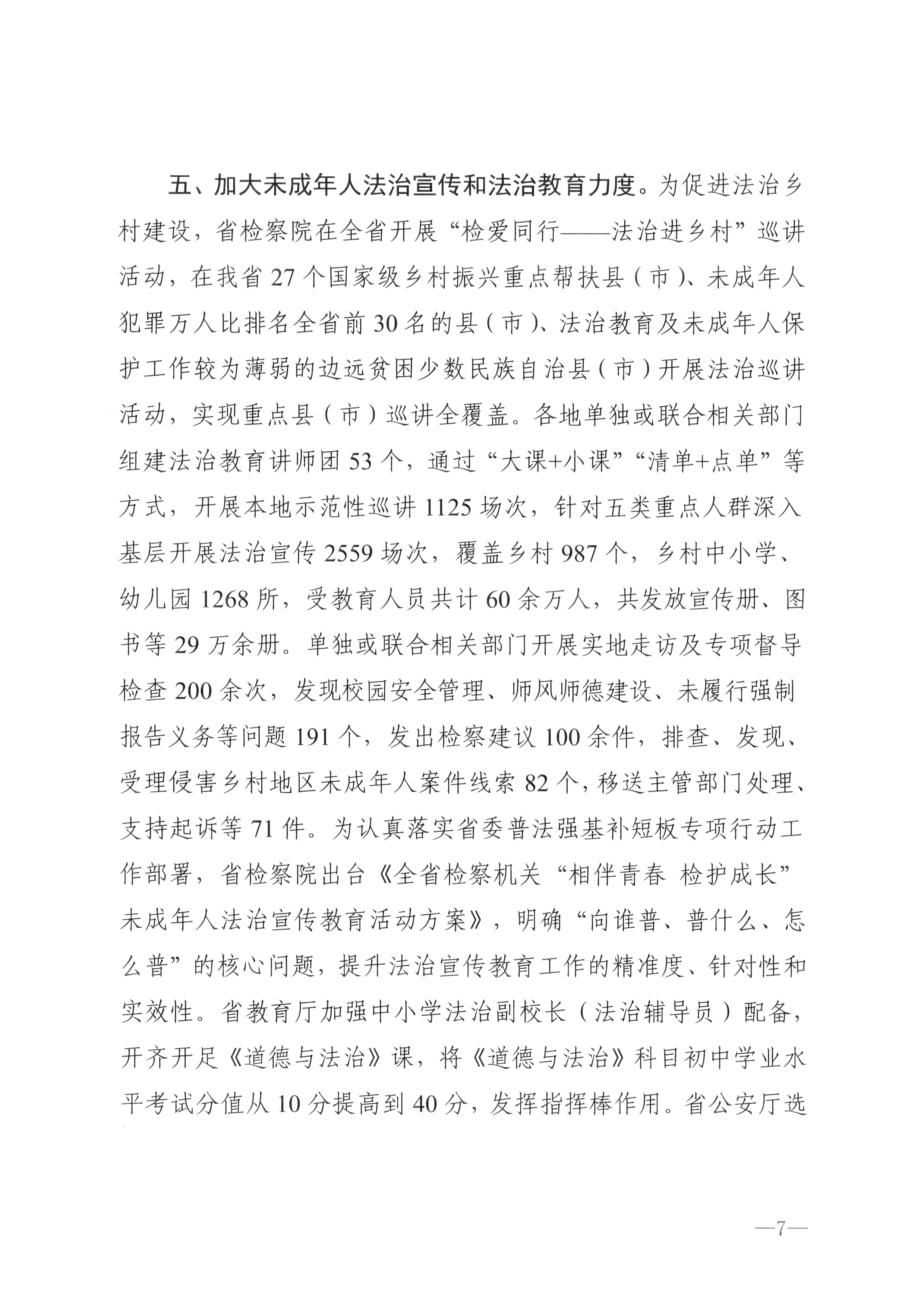 南宫28官网