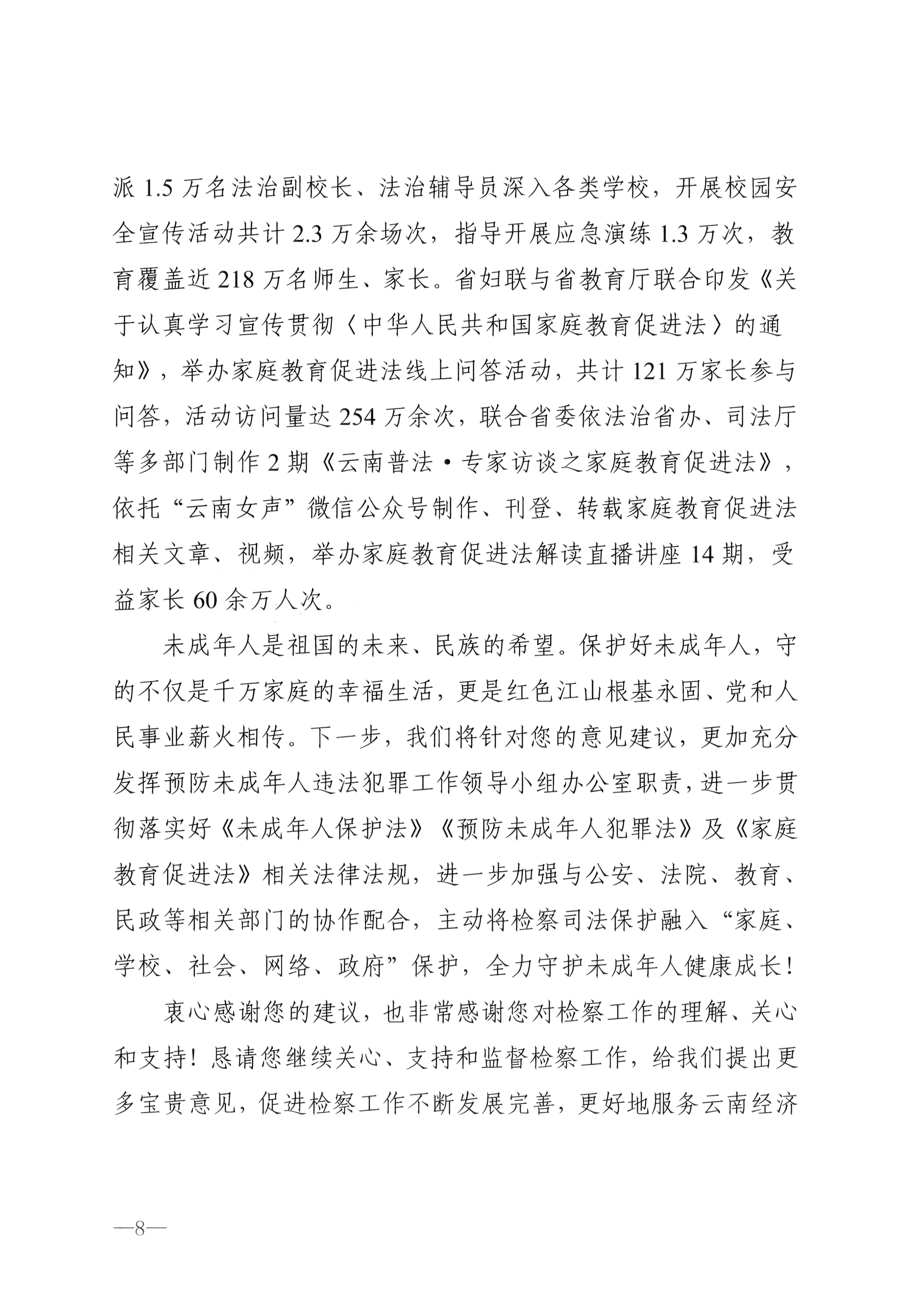 南宫28官网