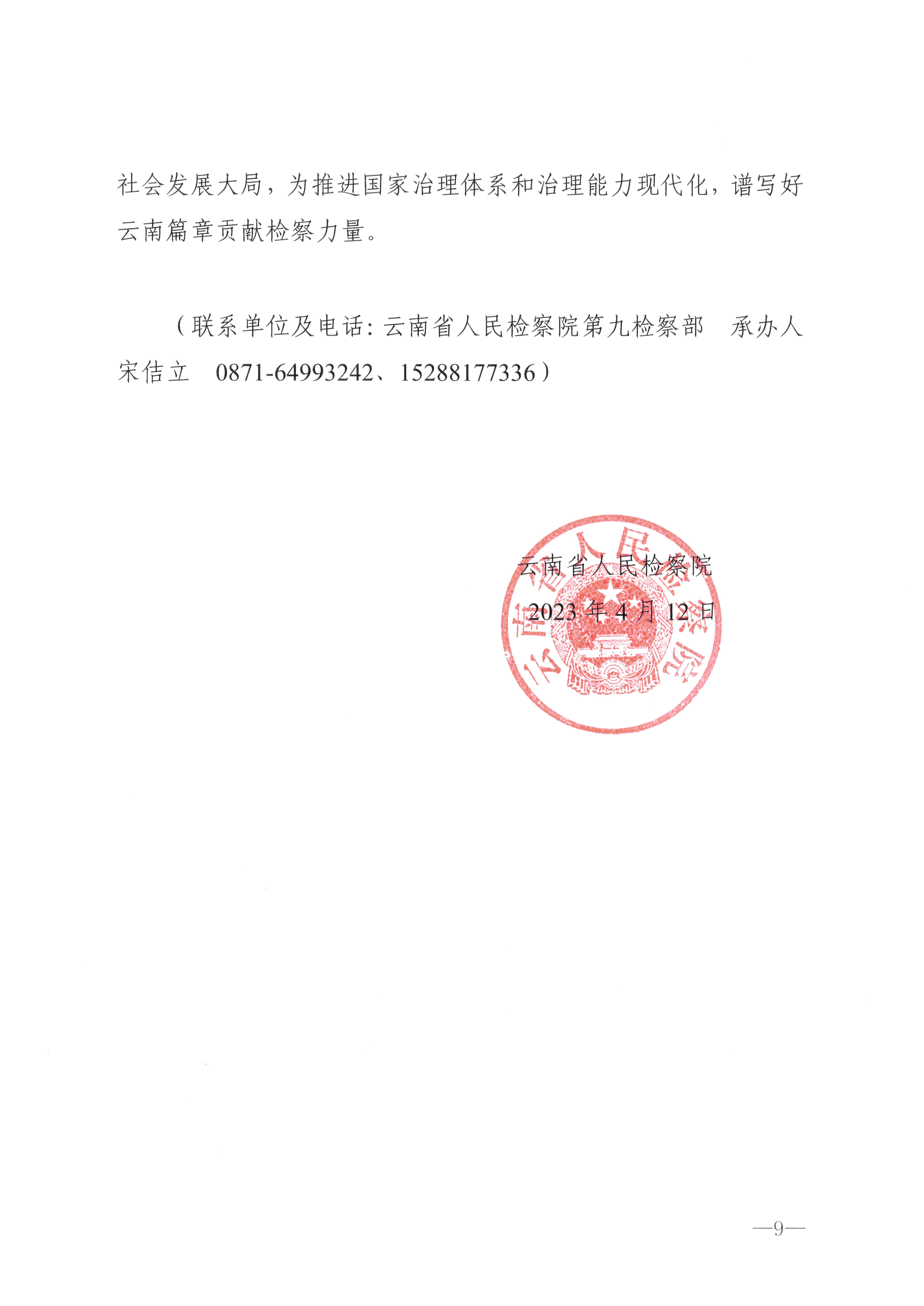 南宫28官网