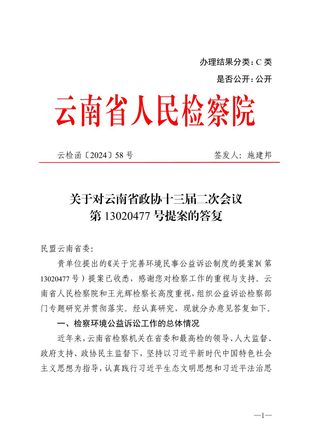 南宫28官网