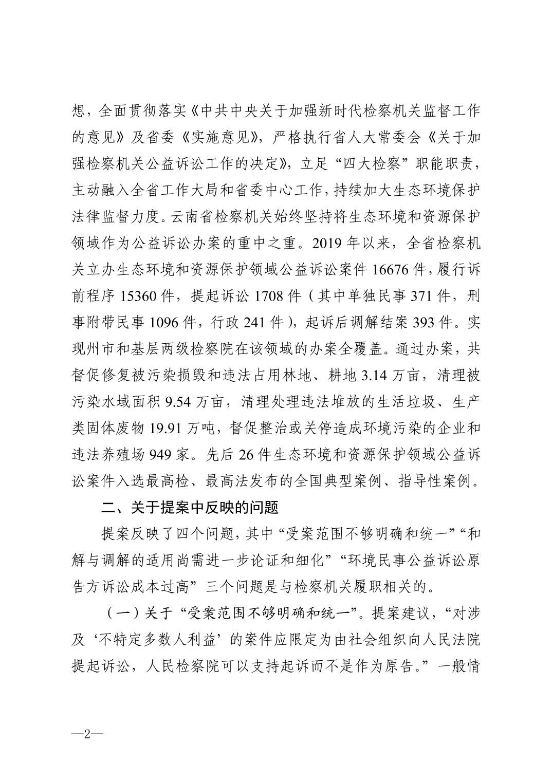 南宫28官网