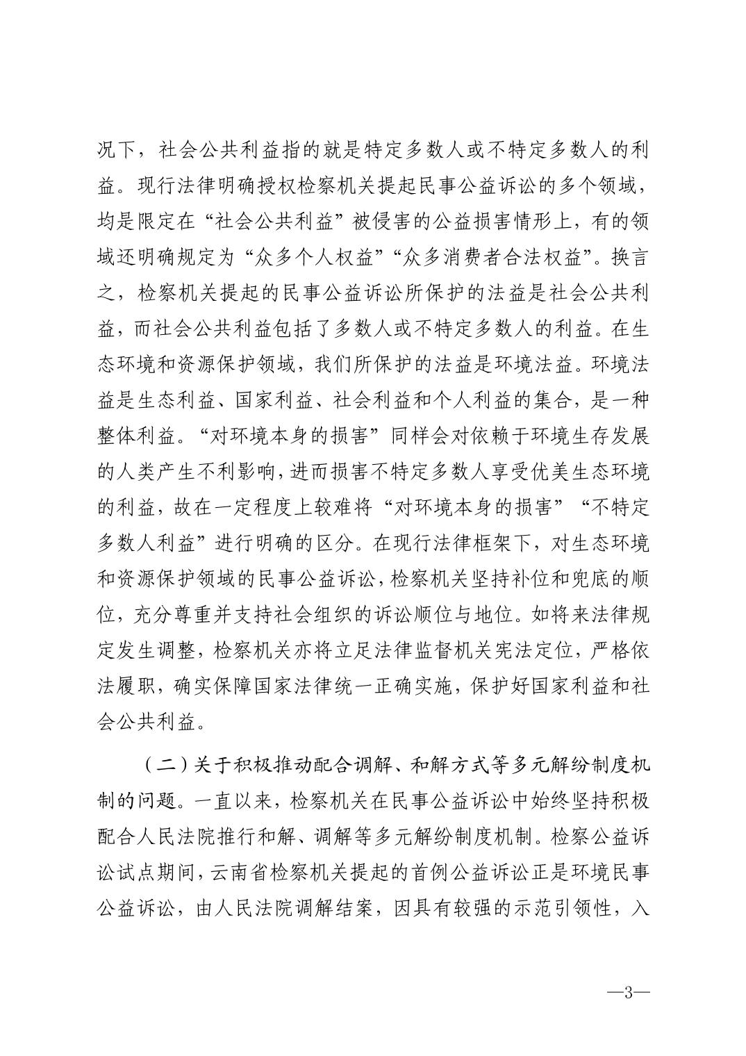 南宫28官网