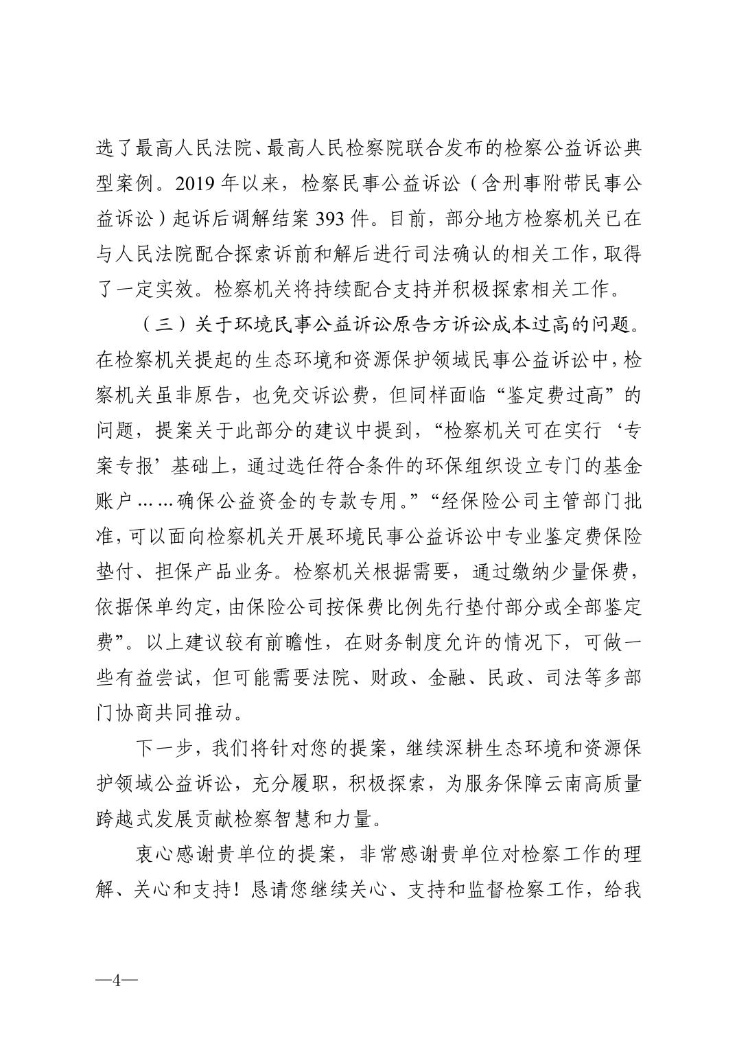 南宫28官网