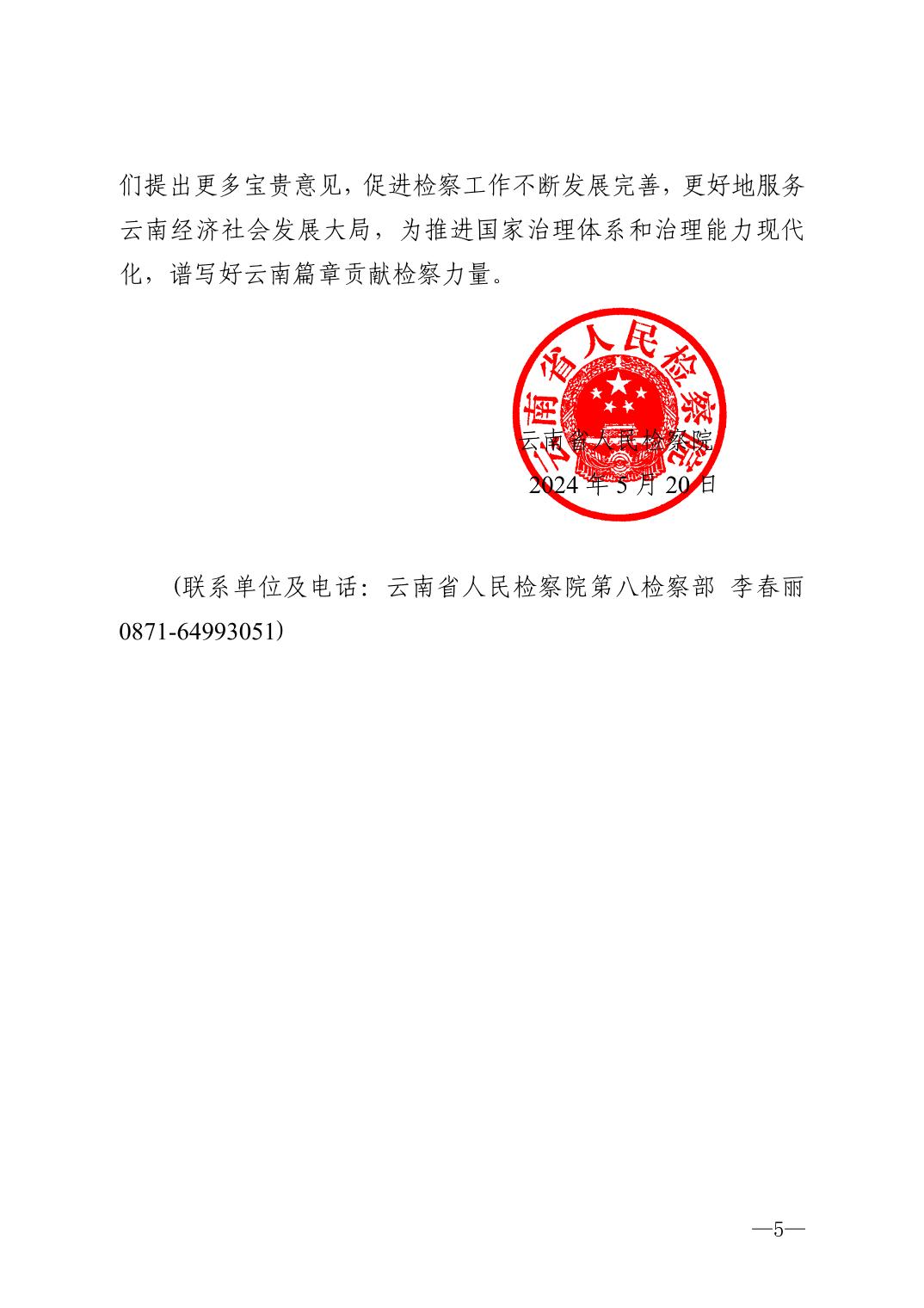 南宫28官网