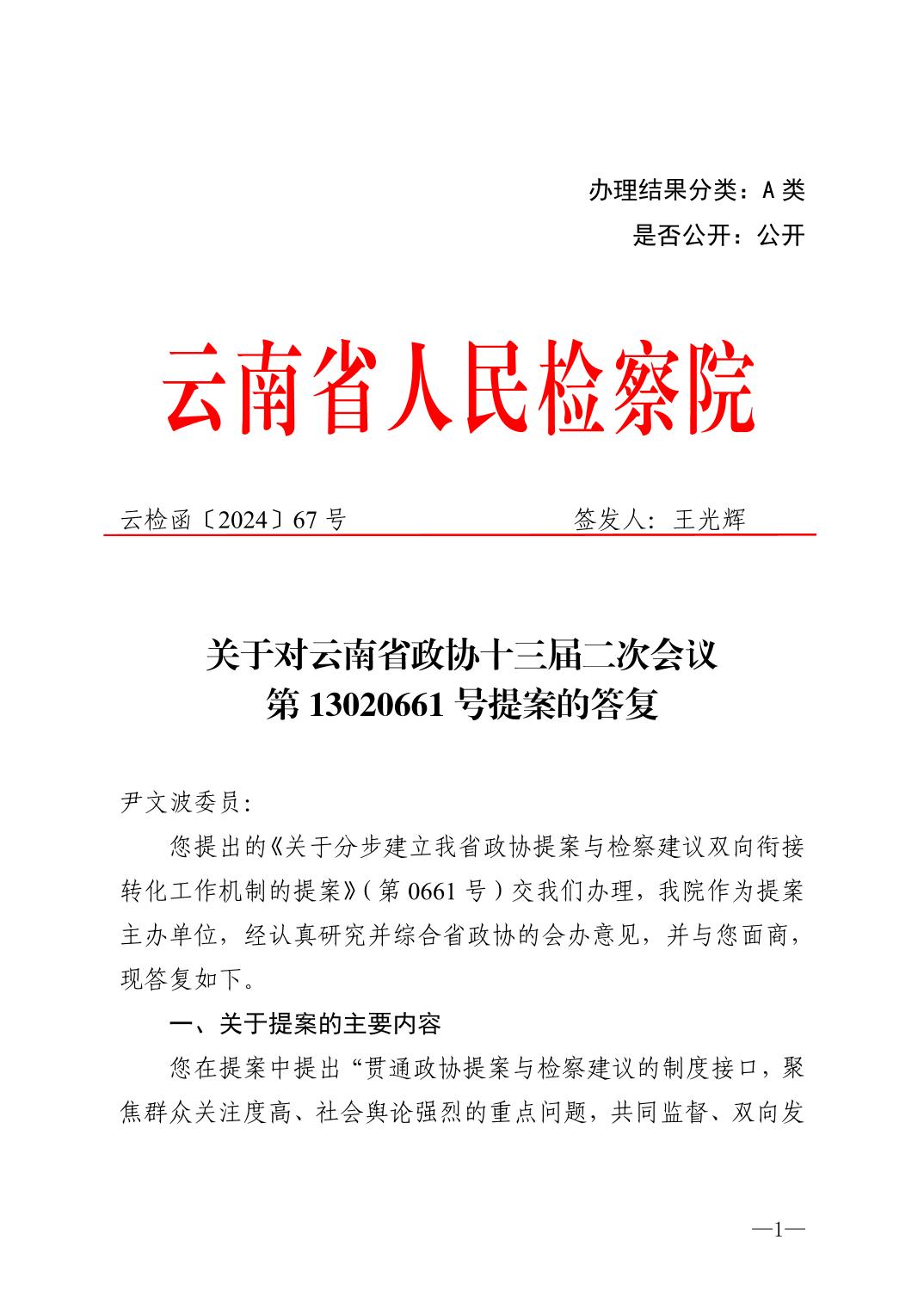 南宫28官网