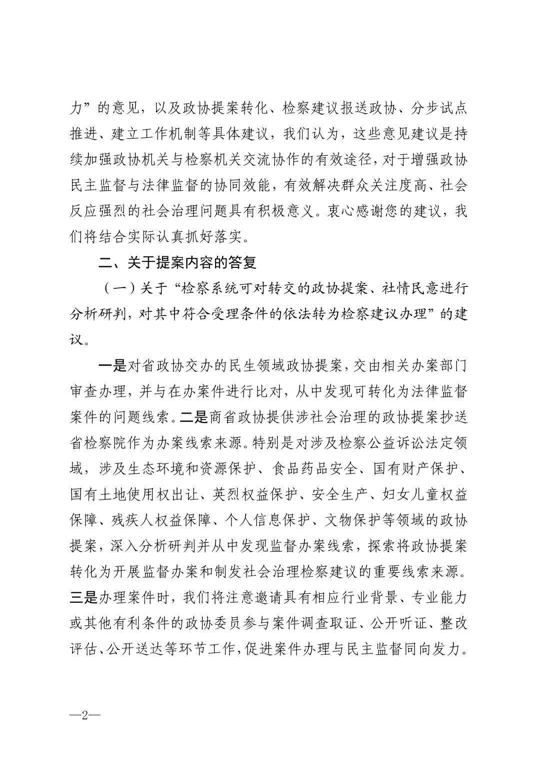 南宫28官网