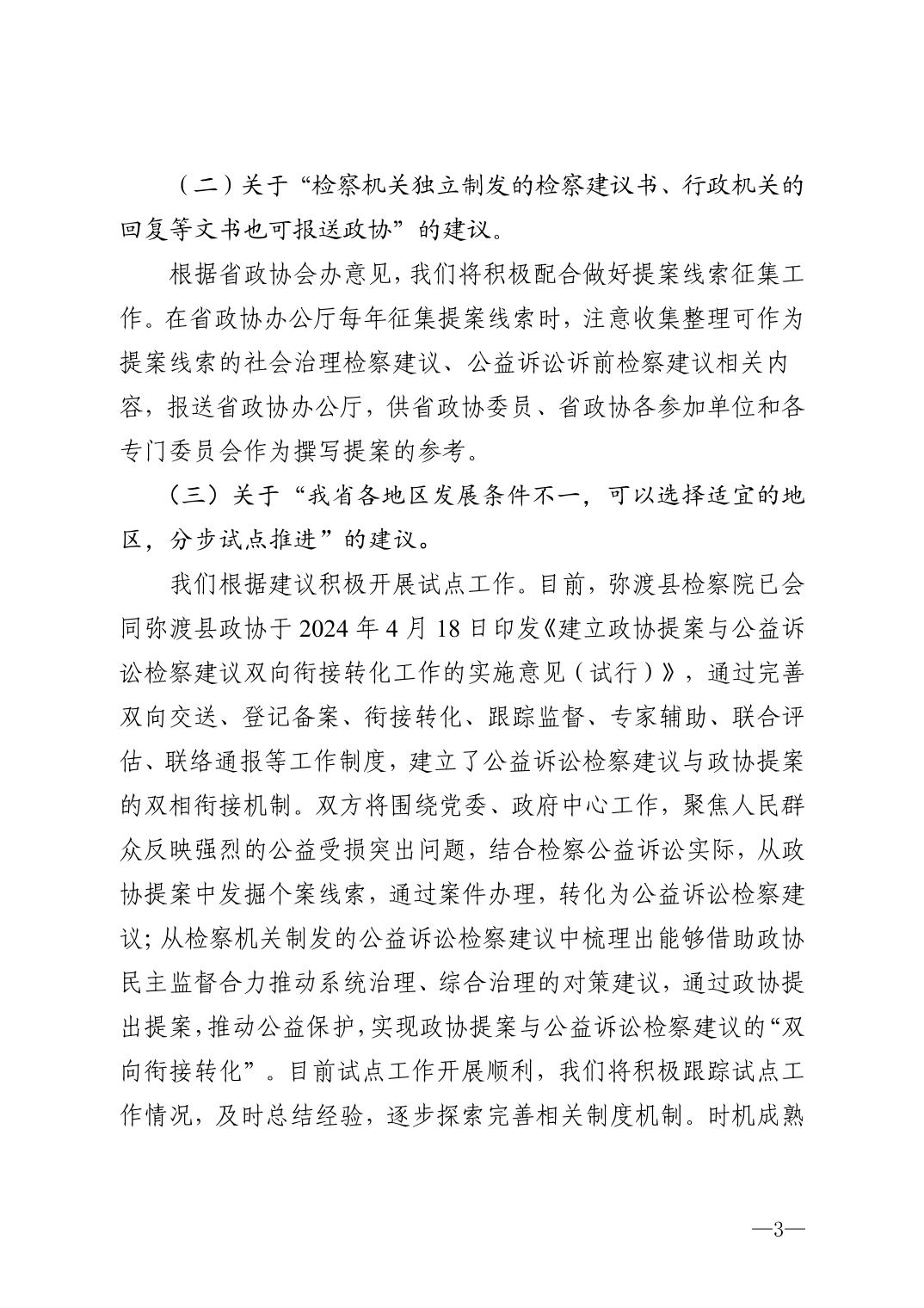 南宫28官网