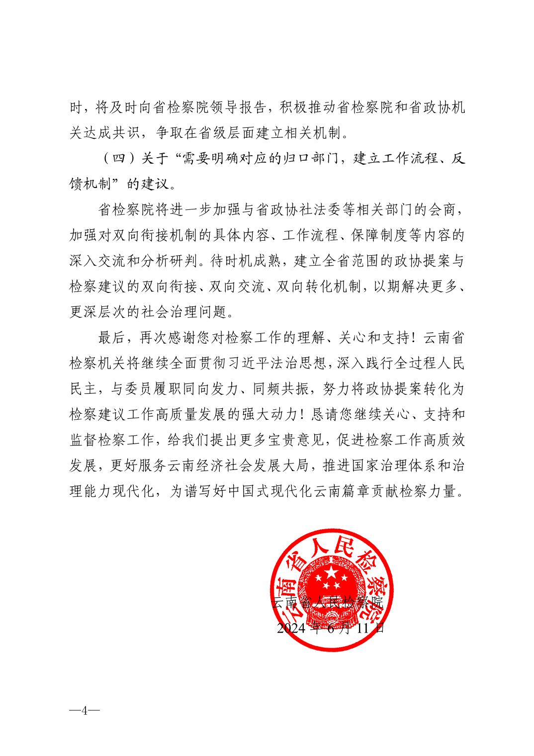 南宫28官网