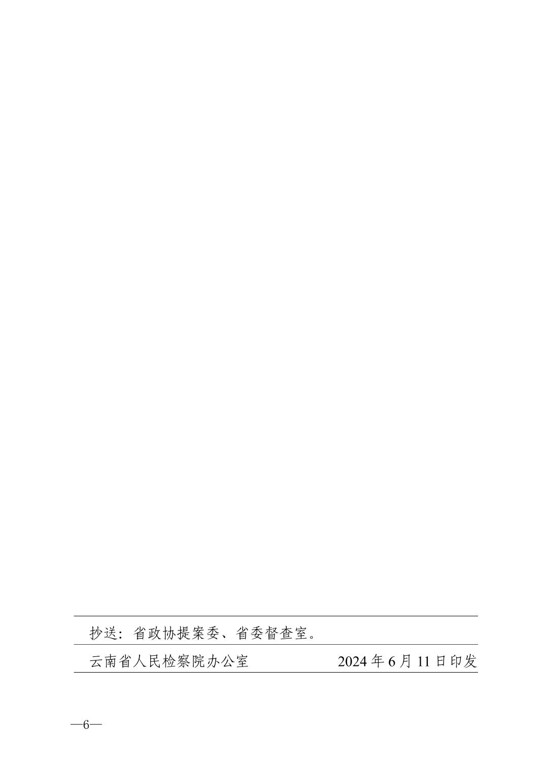 南宫28官网