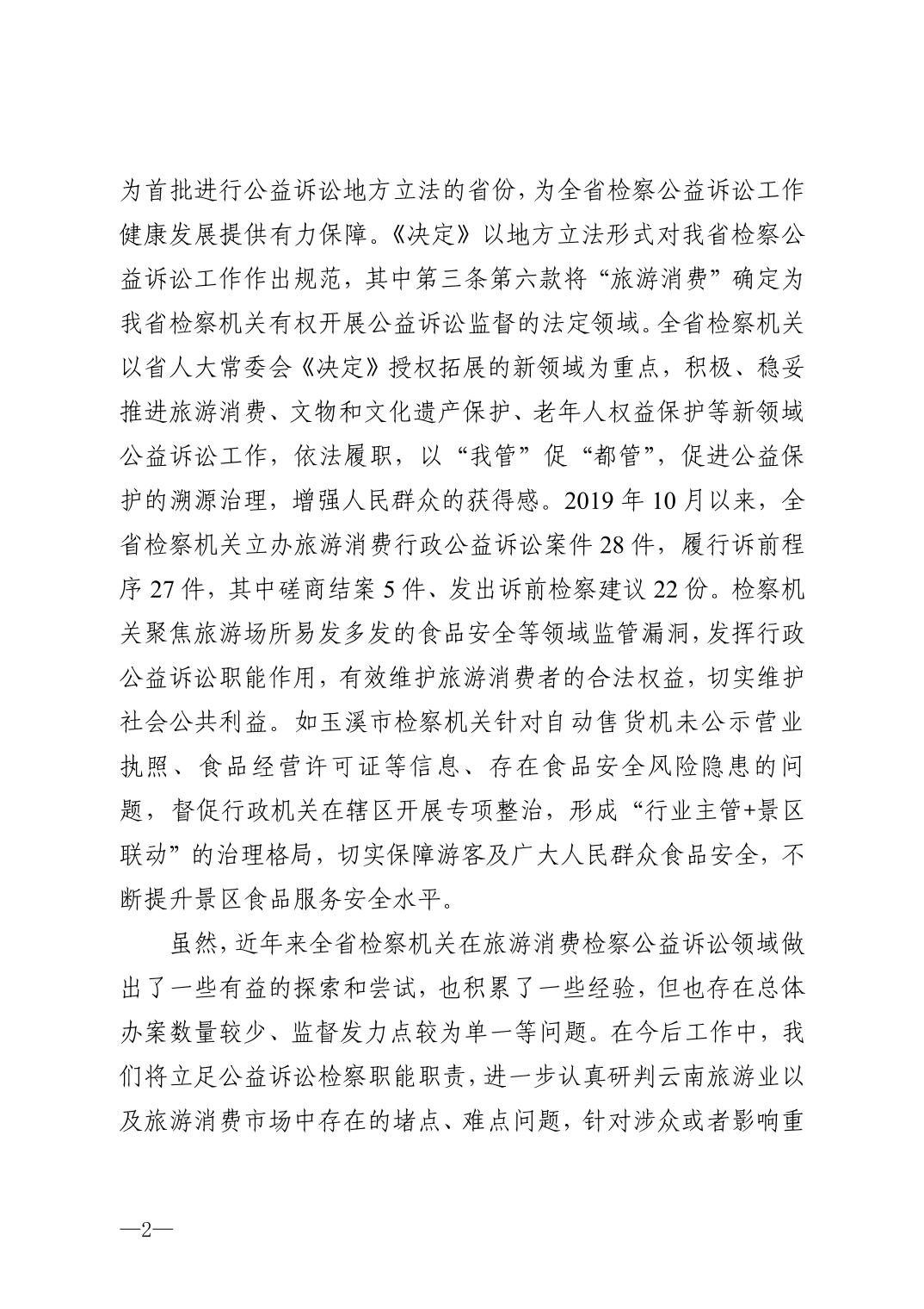 南宫28官网