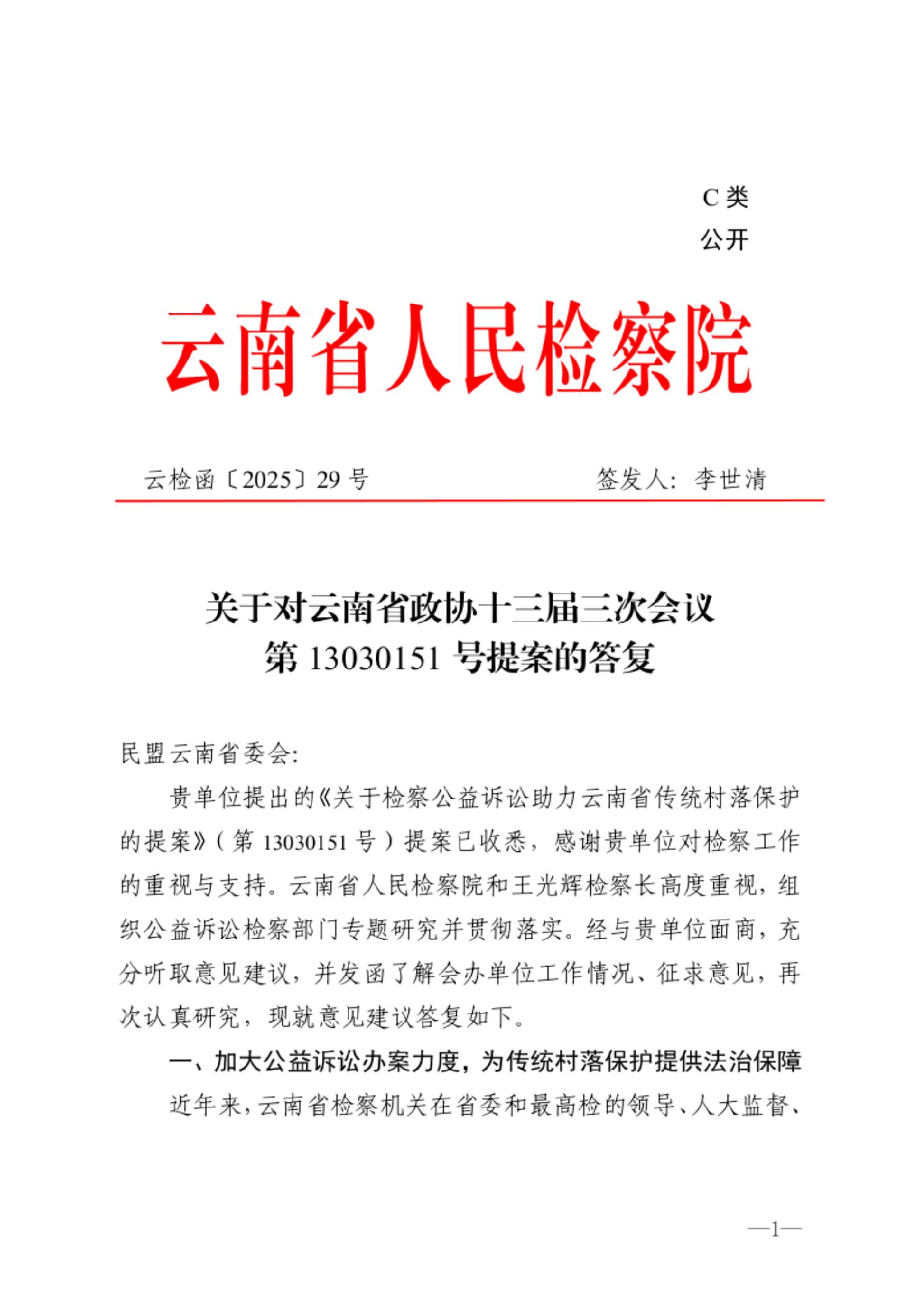 南宫28官网