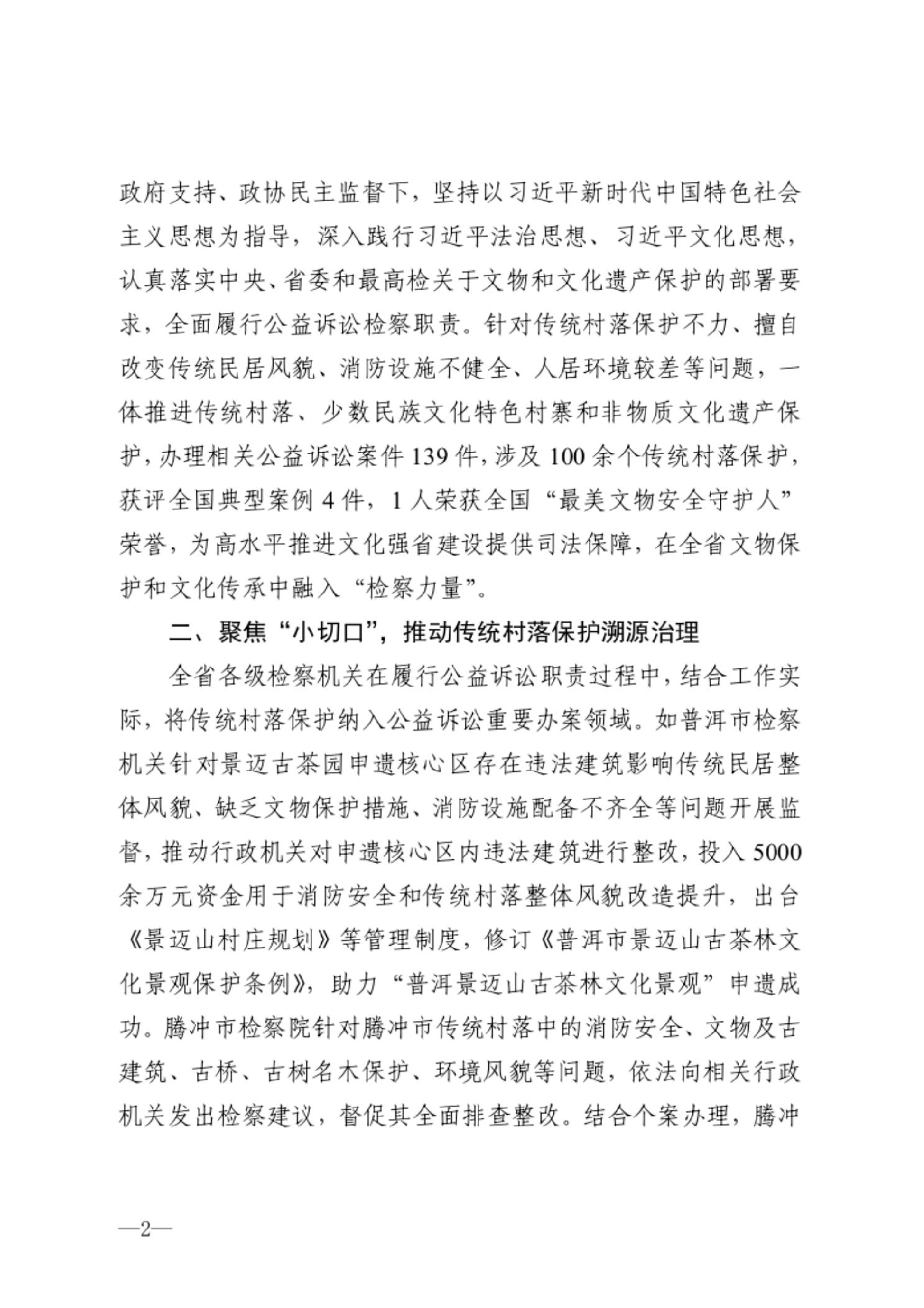 南宫28官网