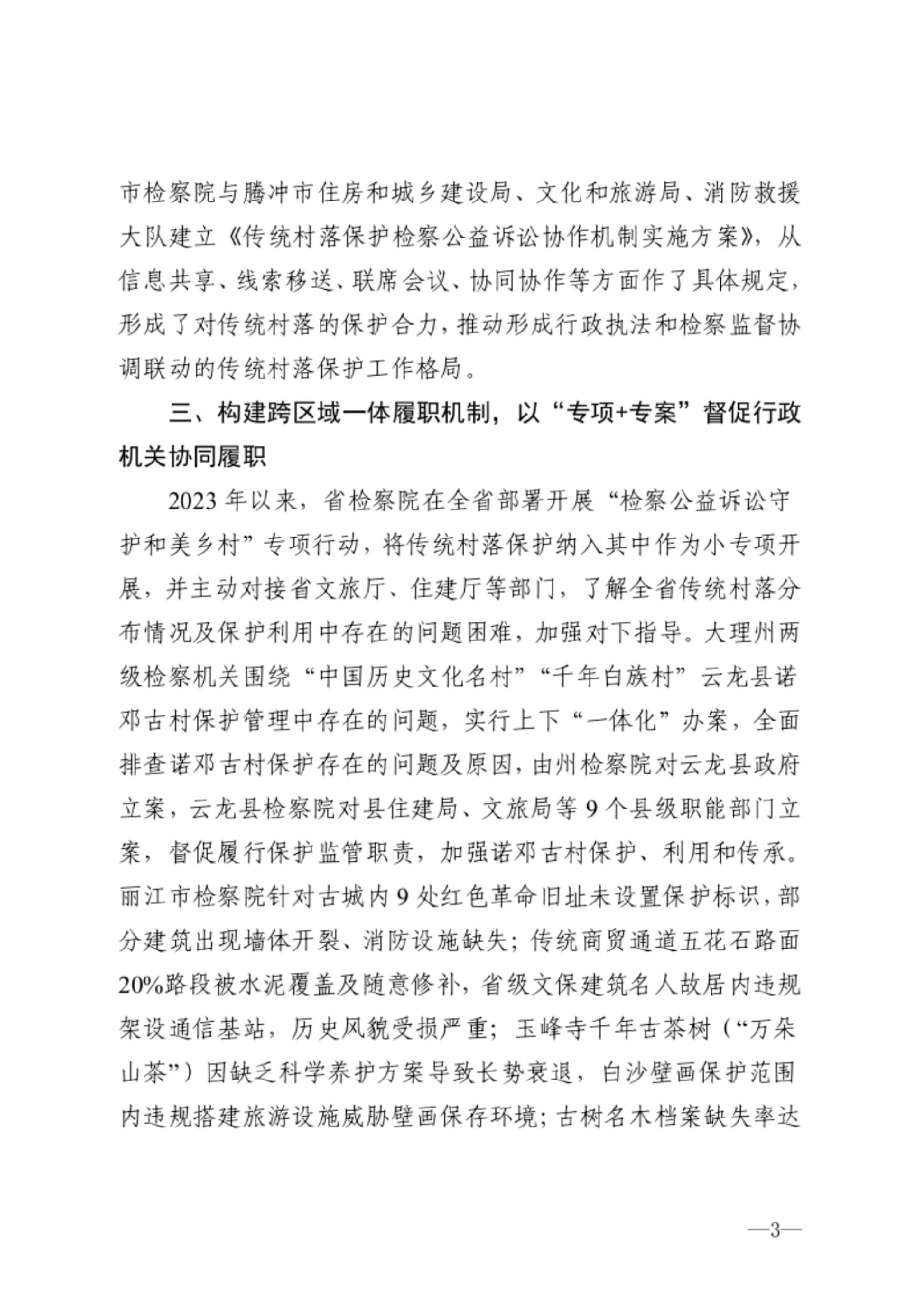 南宫28官网