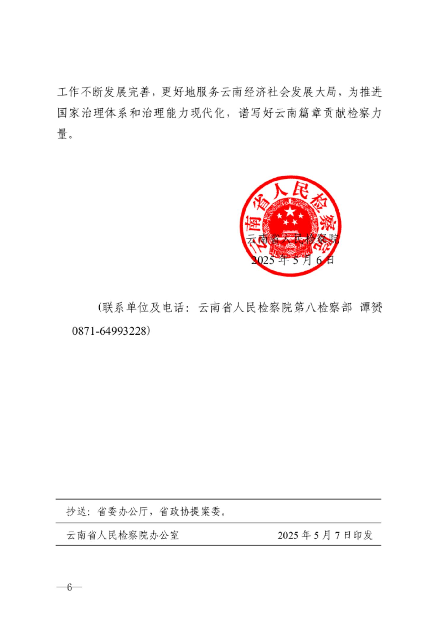南宫28官网