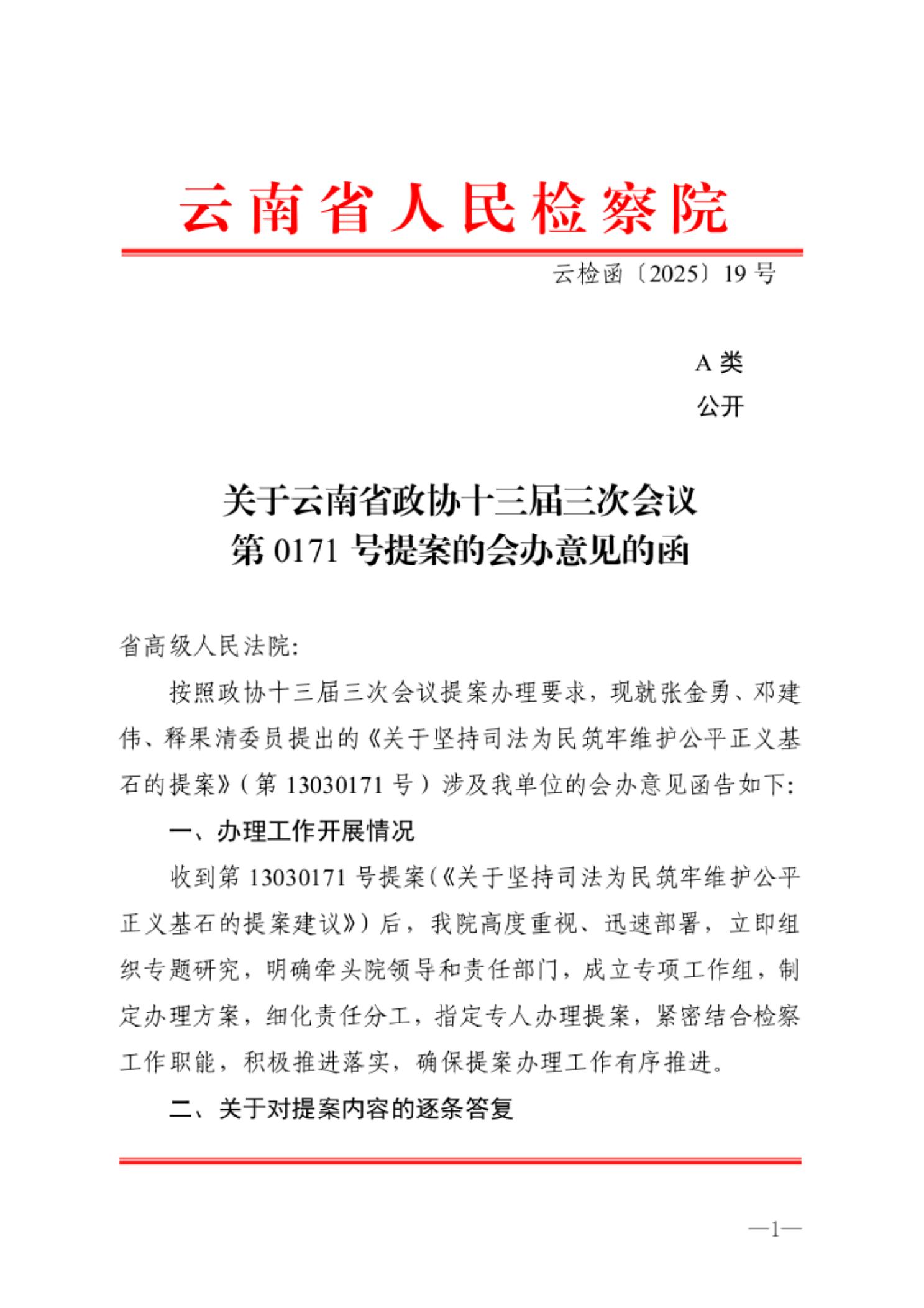 南宫28官网