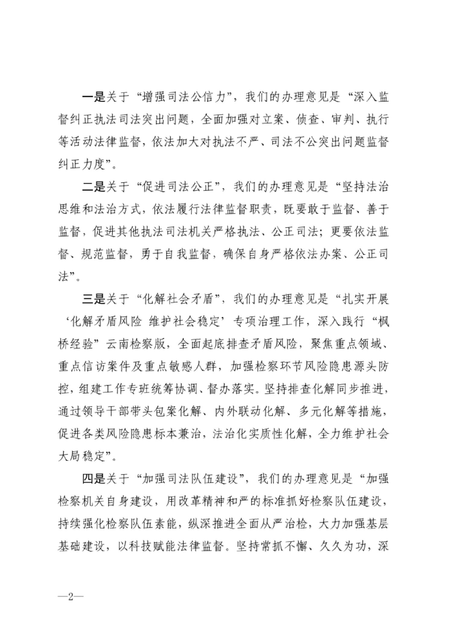 南宫28官网