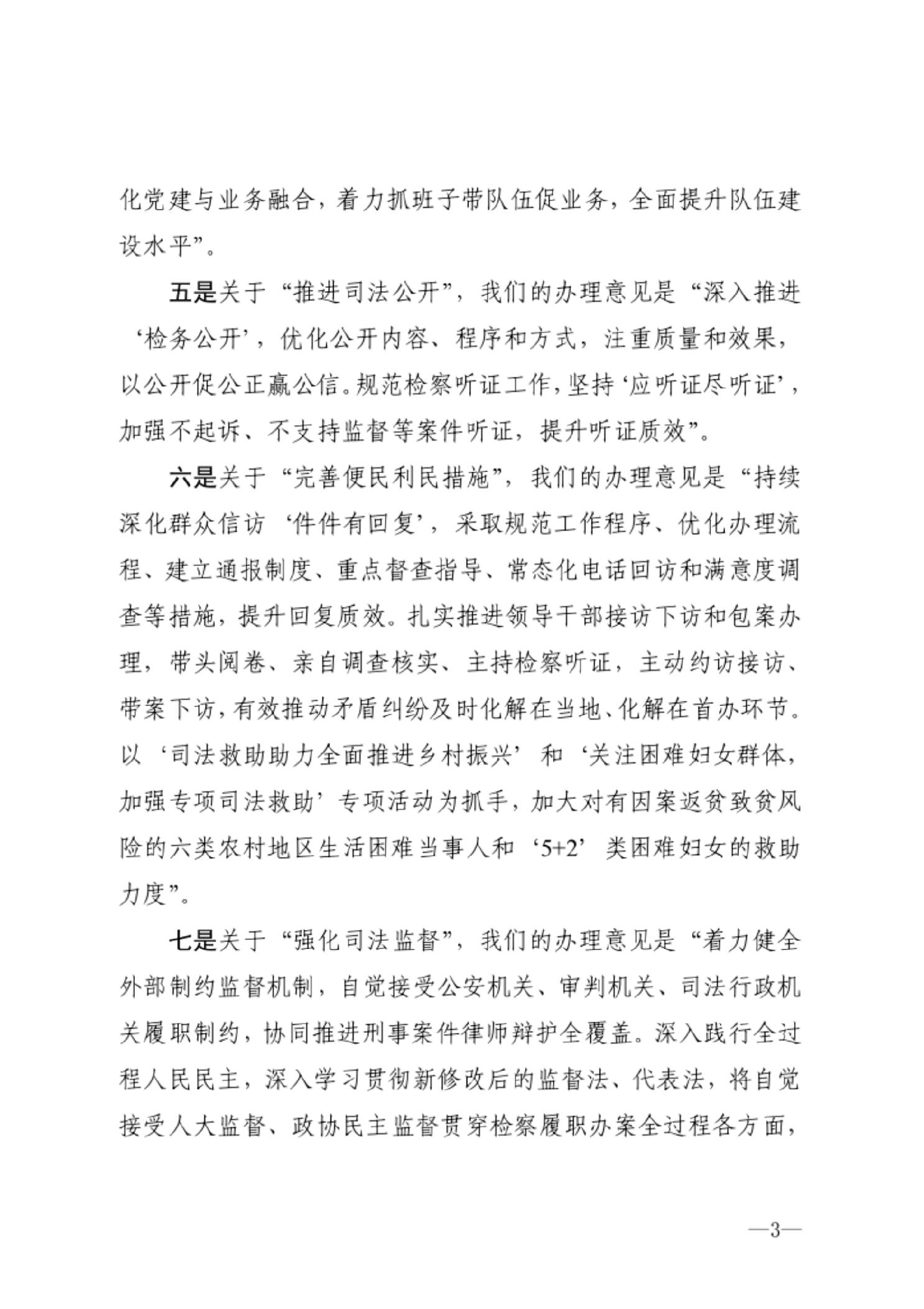 南宫28官网