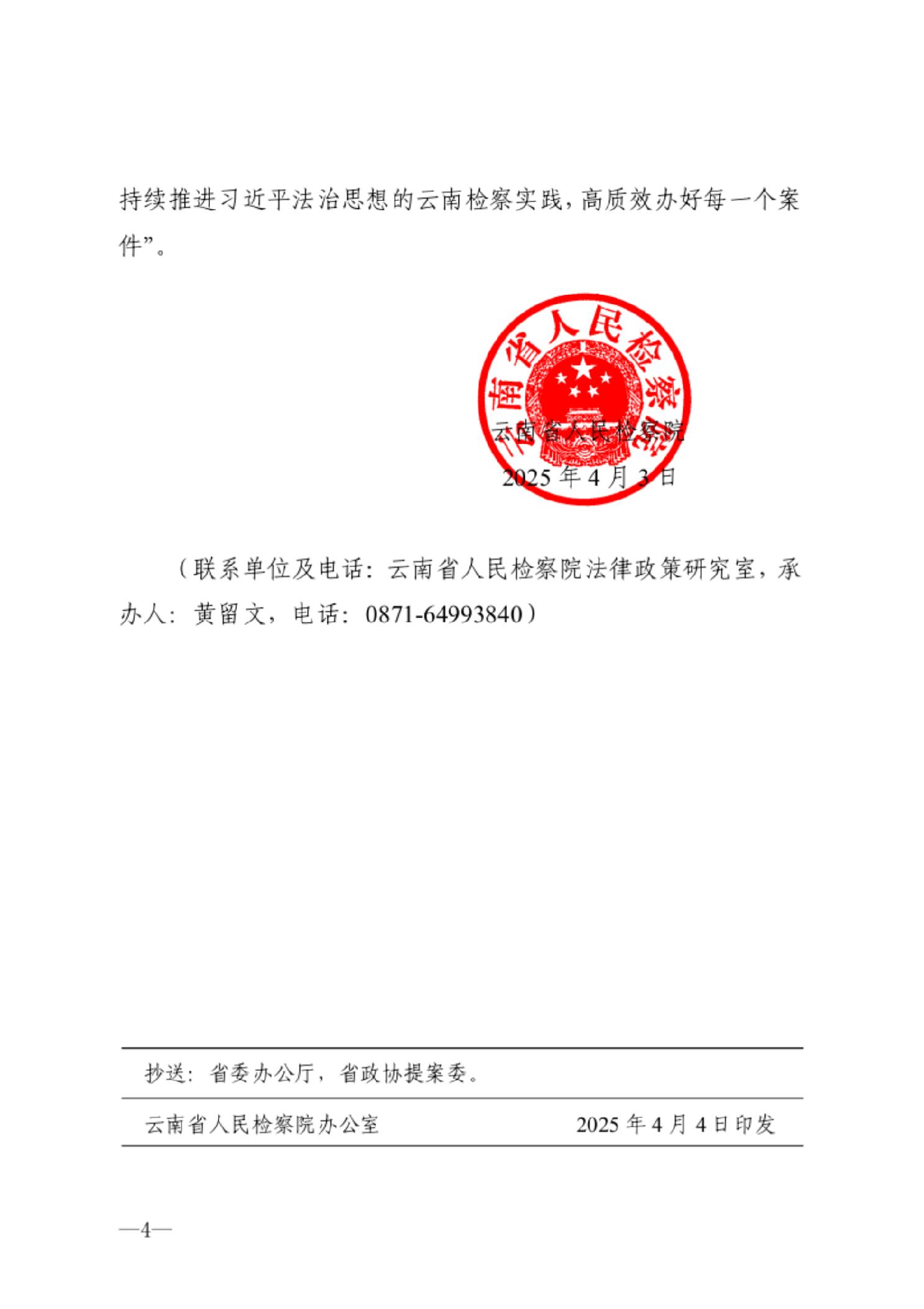南宫28官网