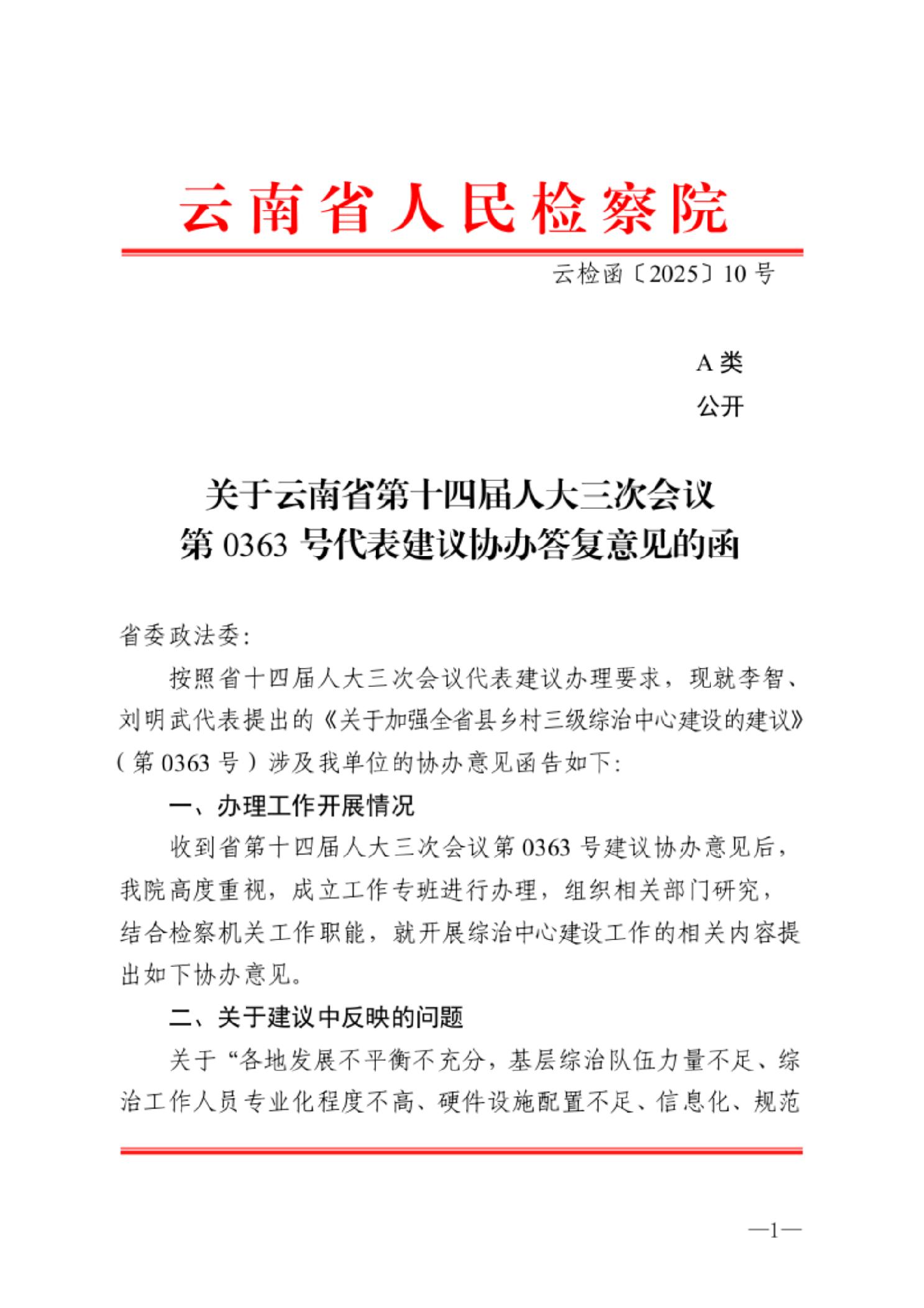 南宫28官网