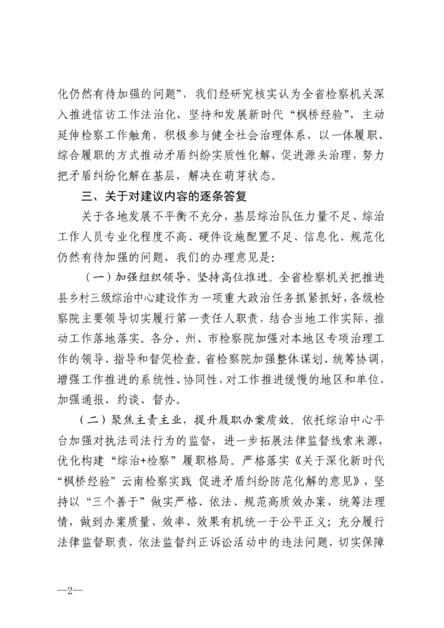 南宫28官网