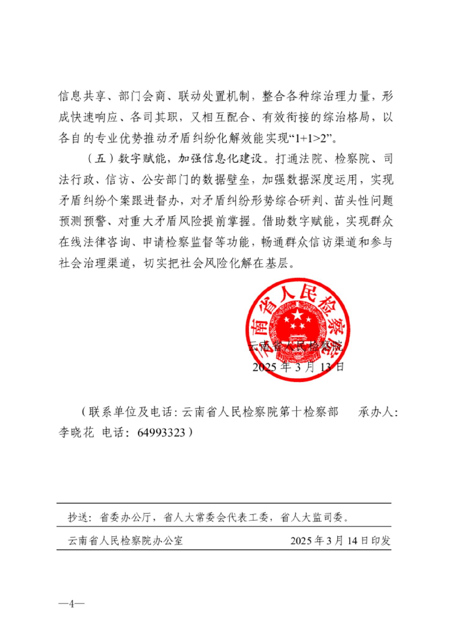 南宫28官网