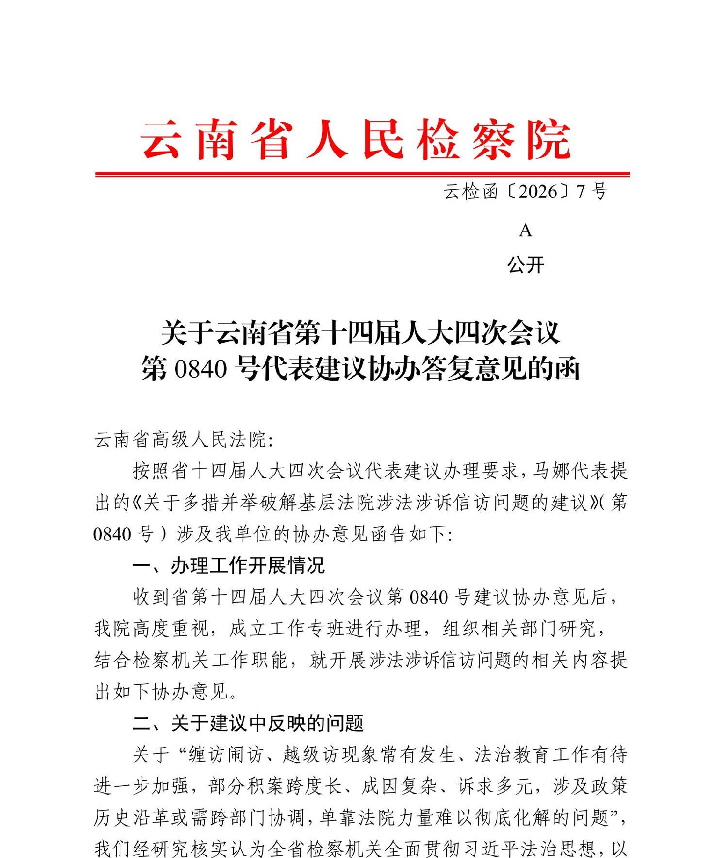 南宫28官网