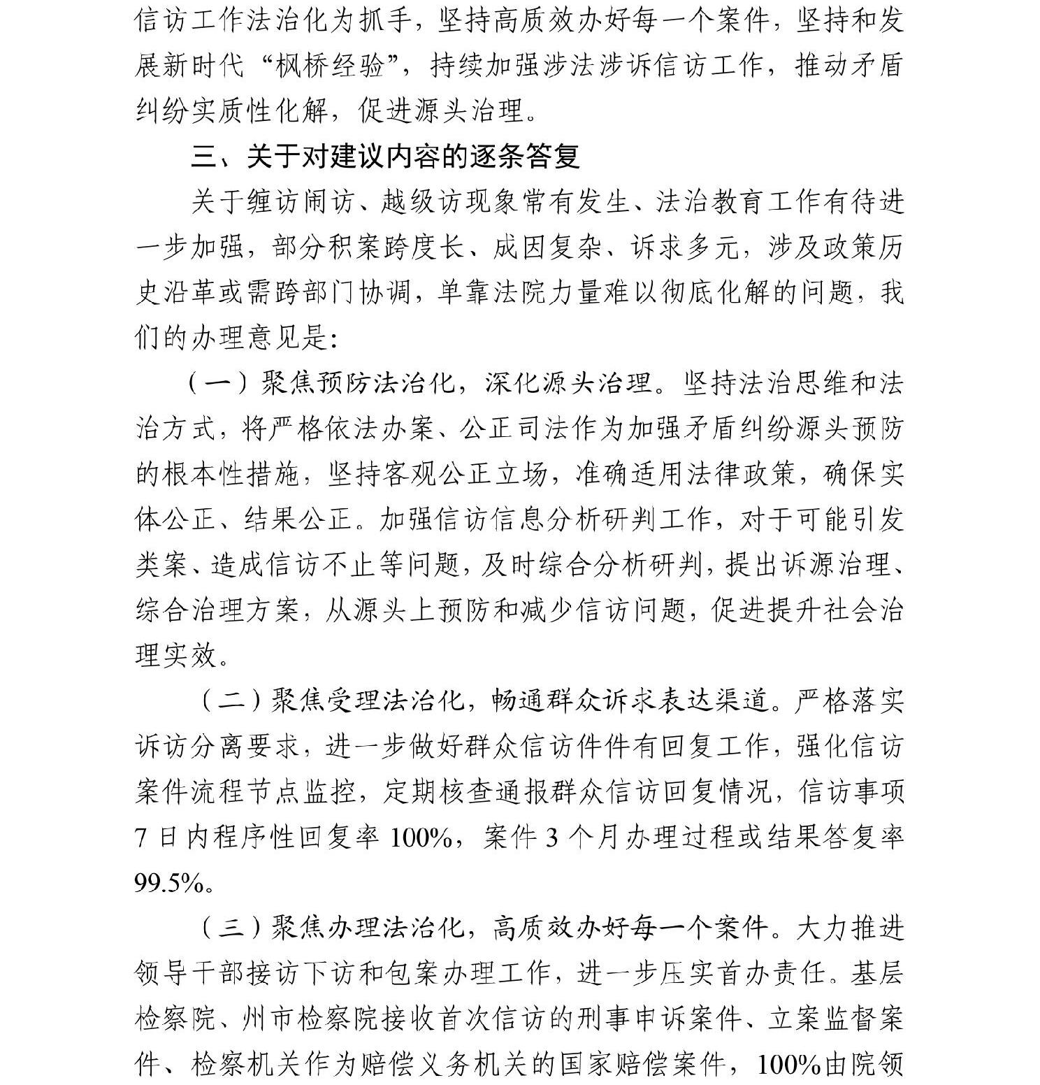 南宫28官网