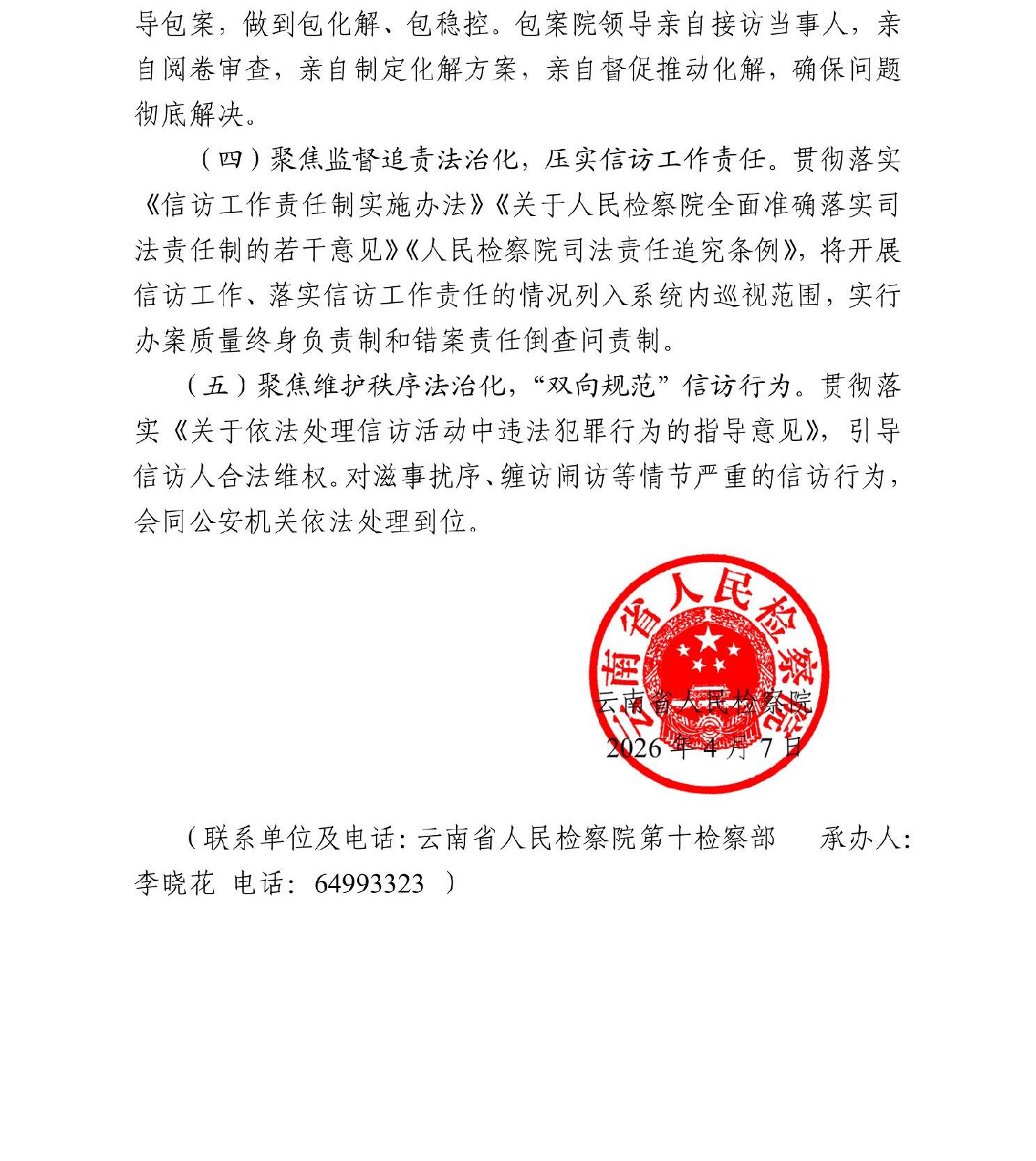 南宫28官网