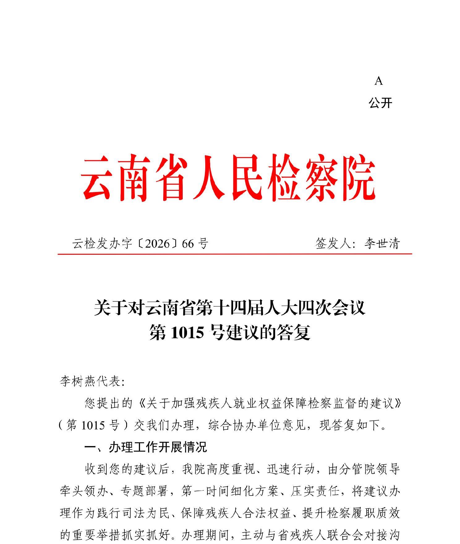 南宫28官网