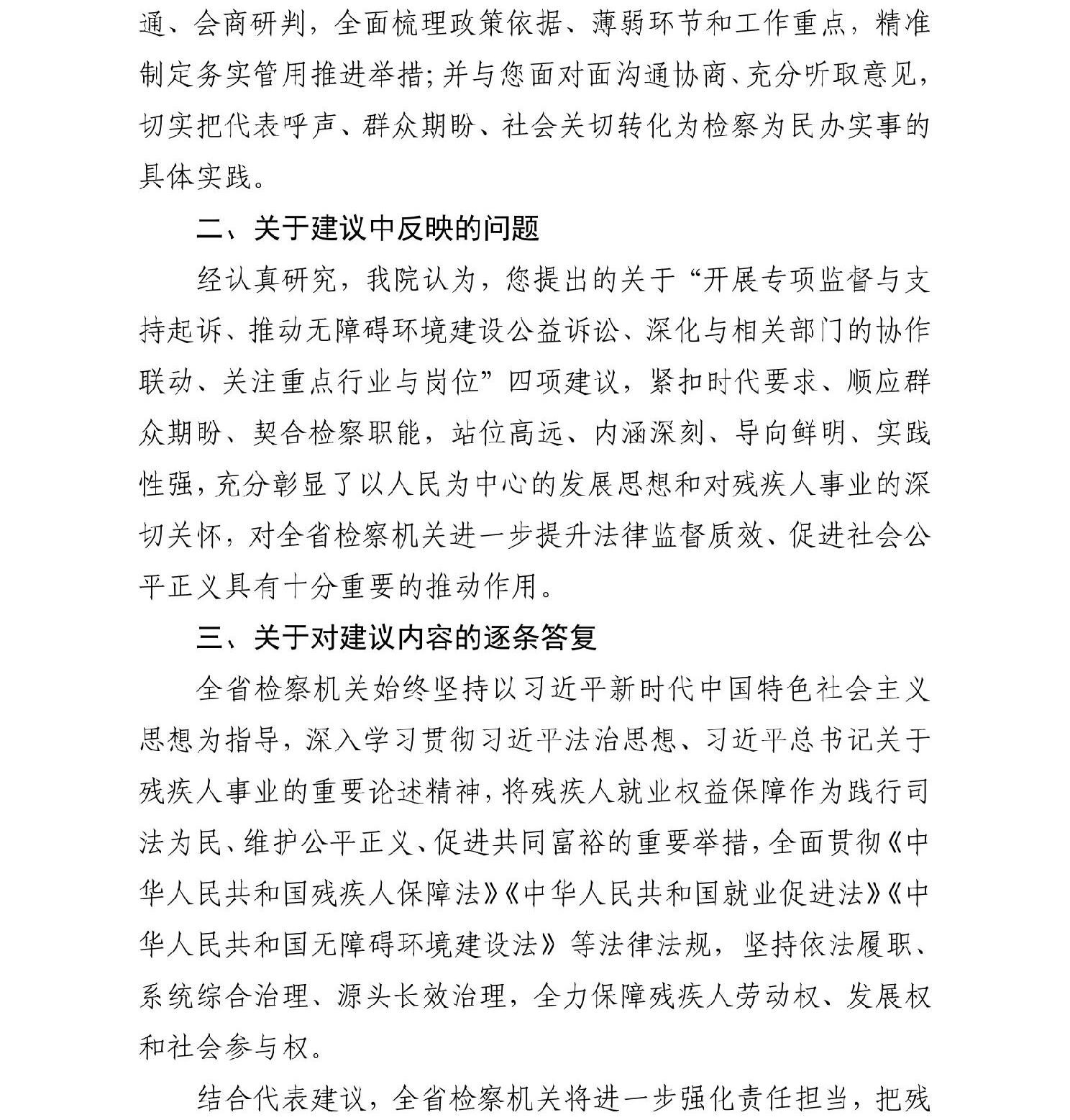 南宫28官网