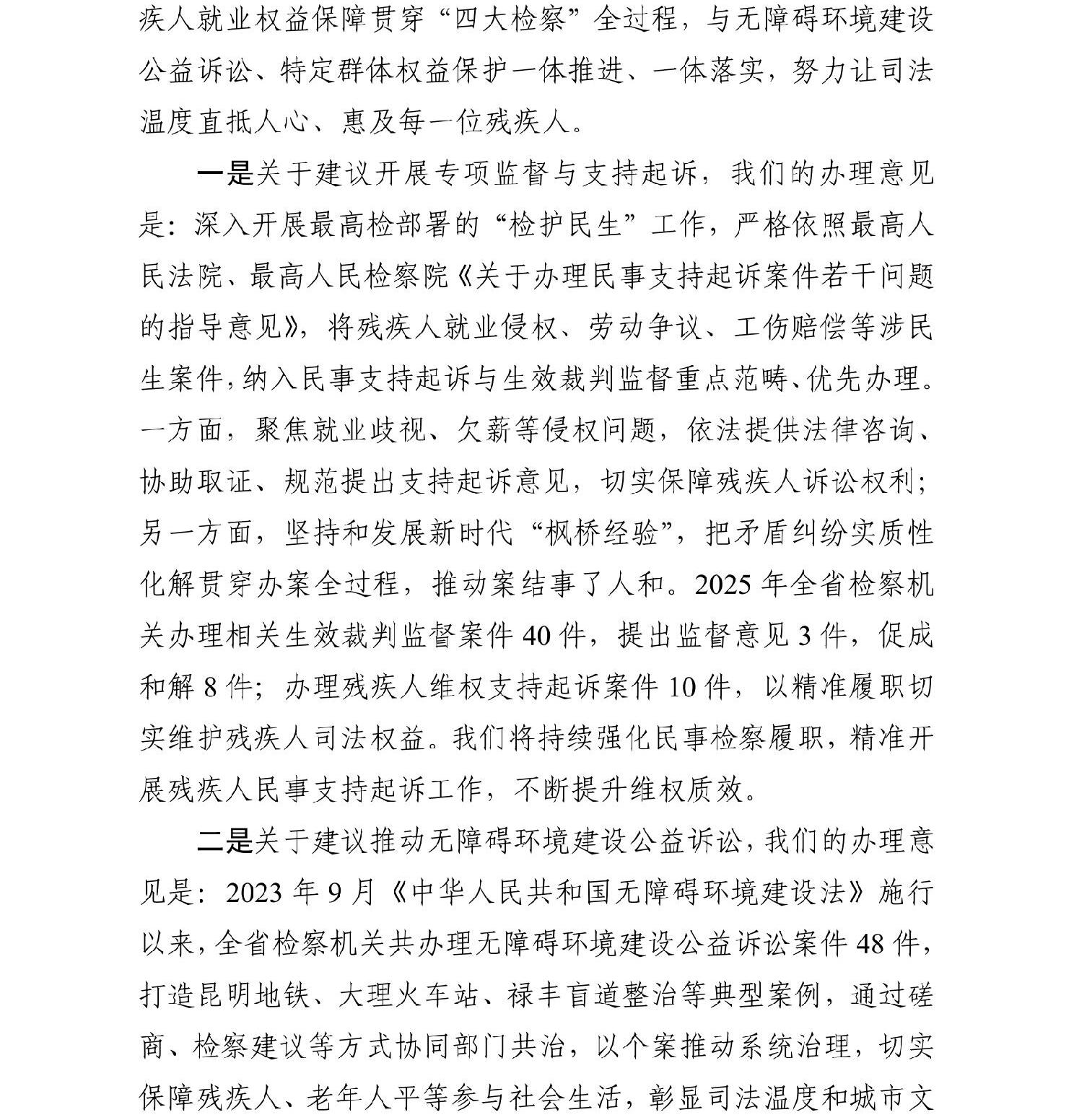 南宫28官网