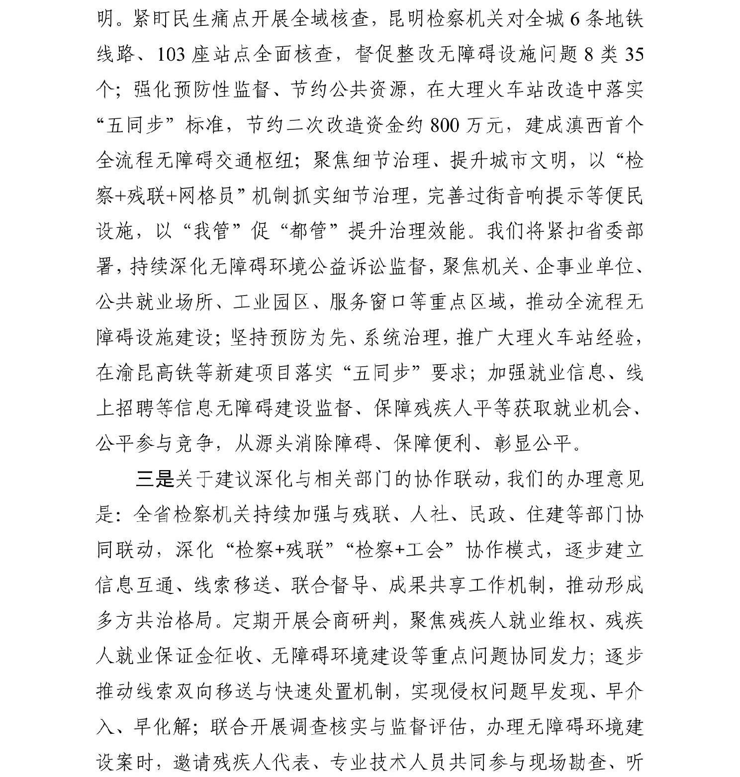 南宫28官网