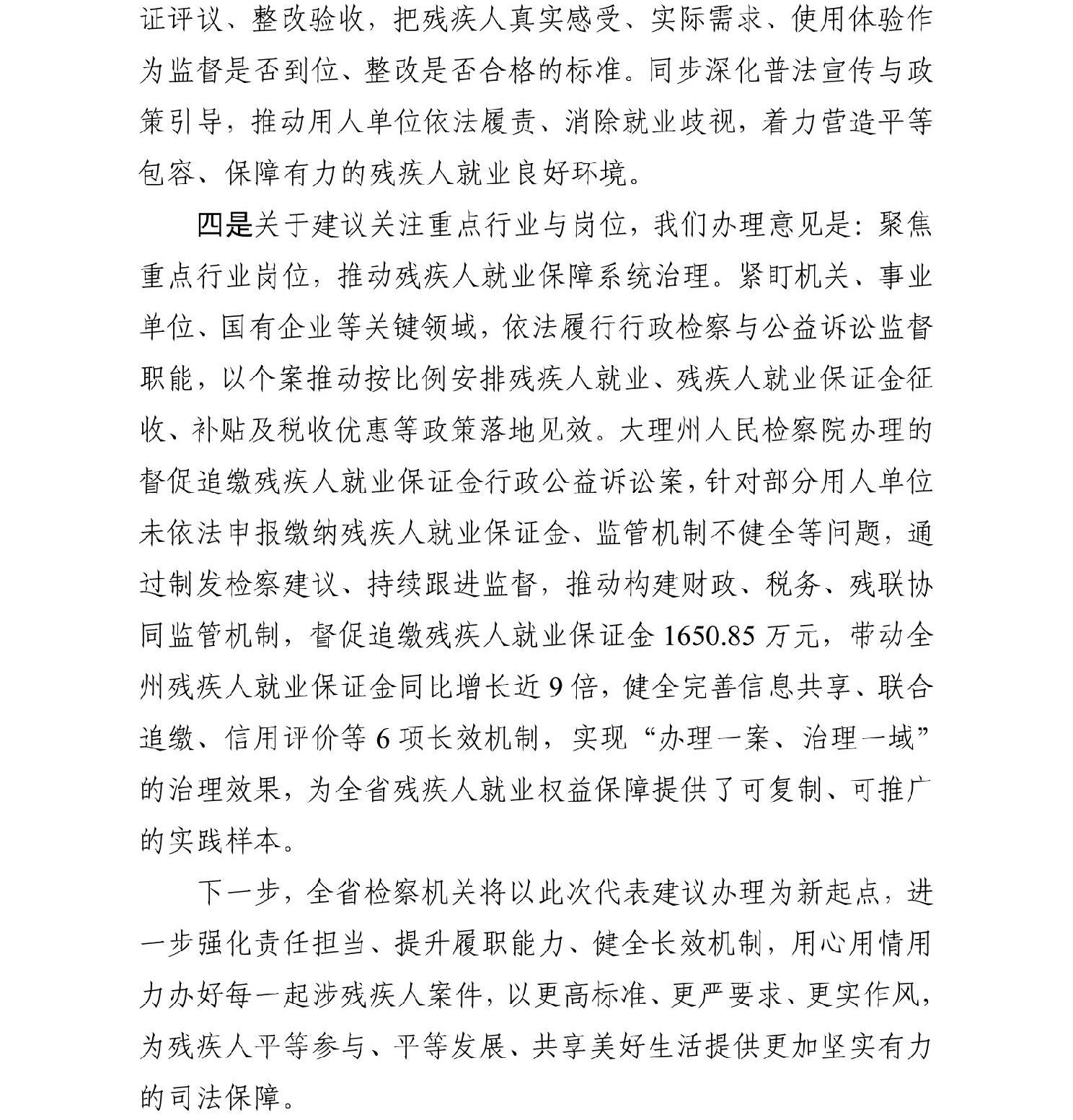 南宫28官网