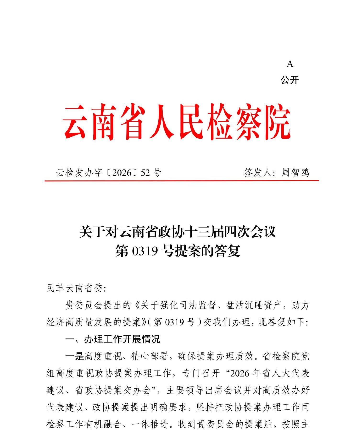 南宫28官网