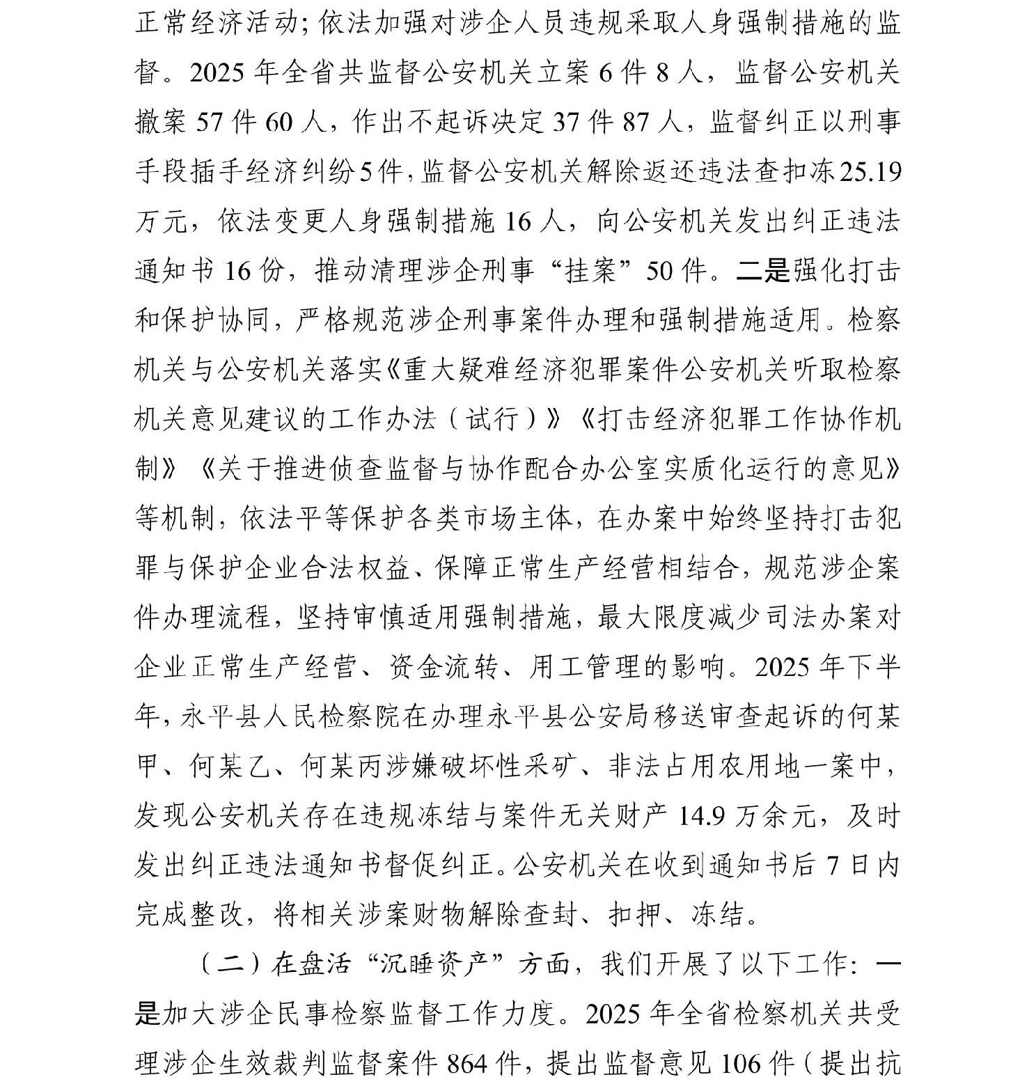 南宫28官网
