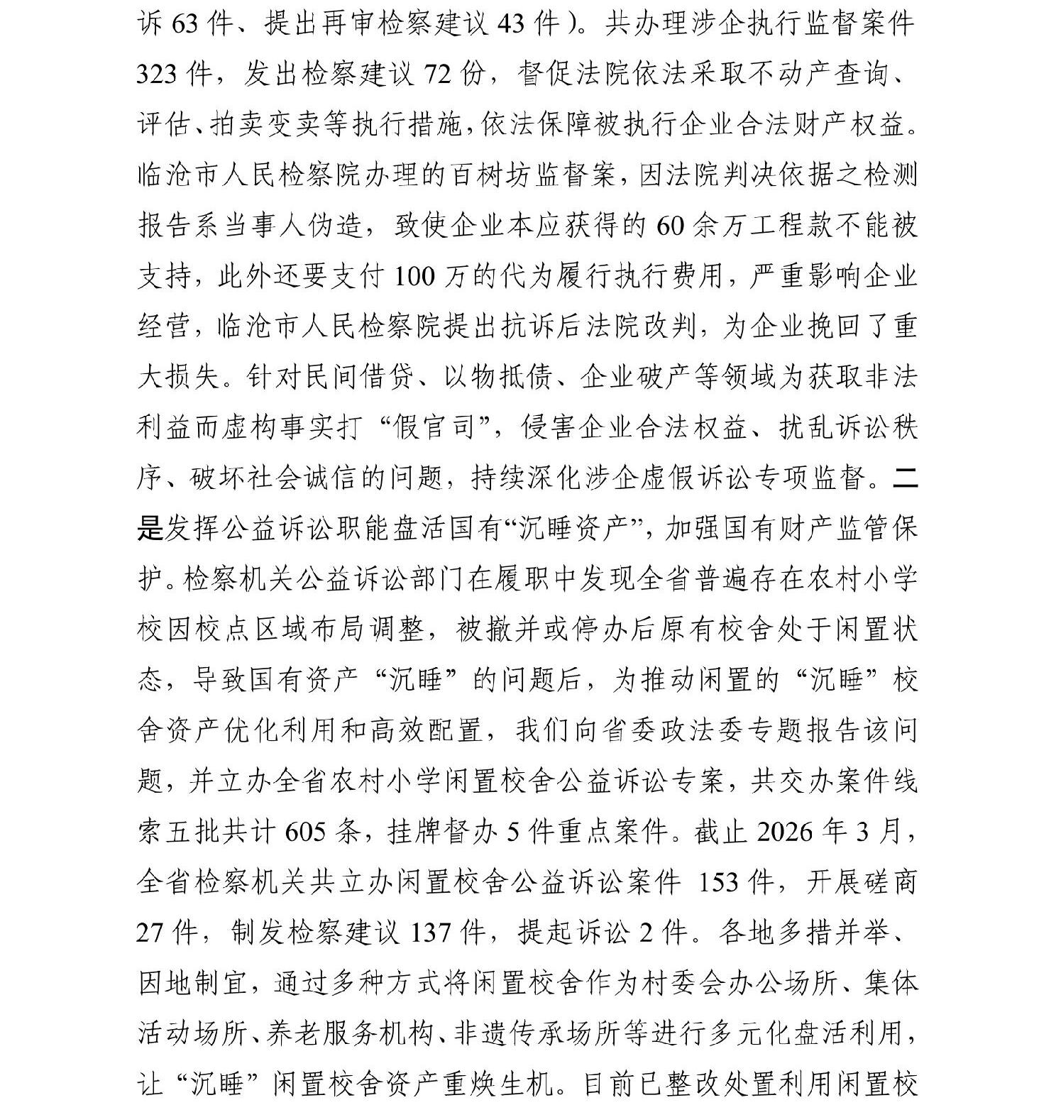 南宫28官网