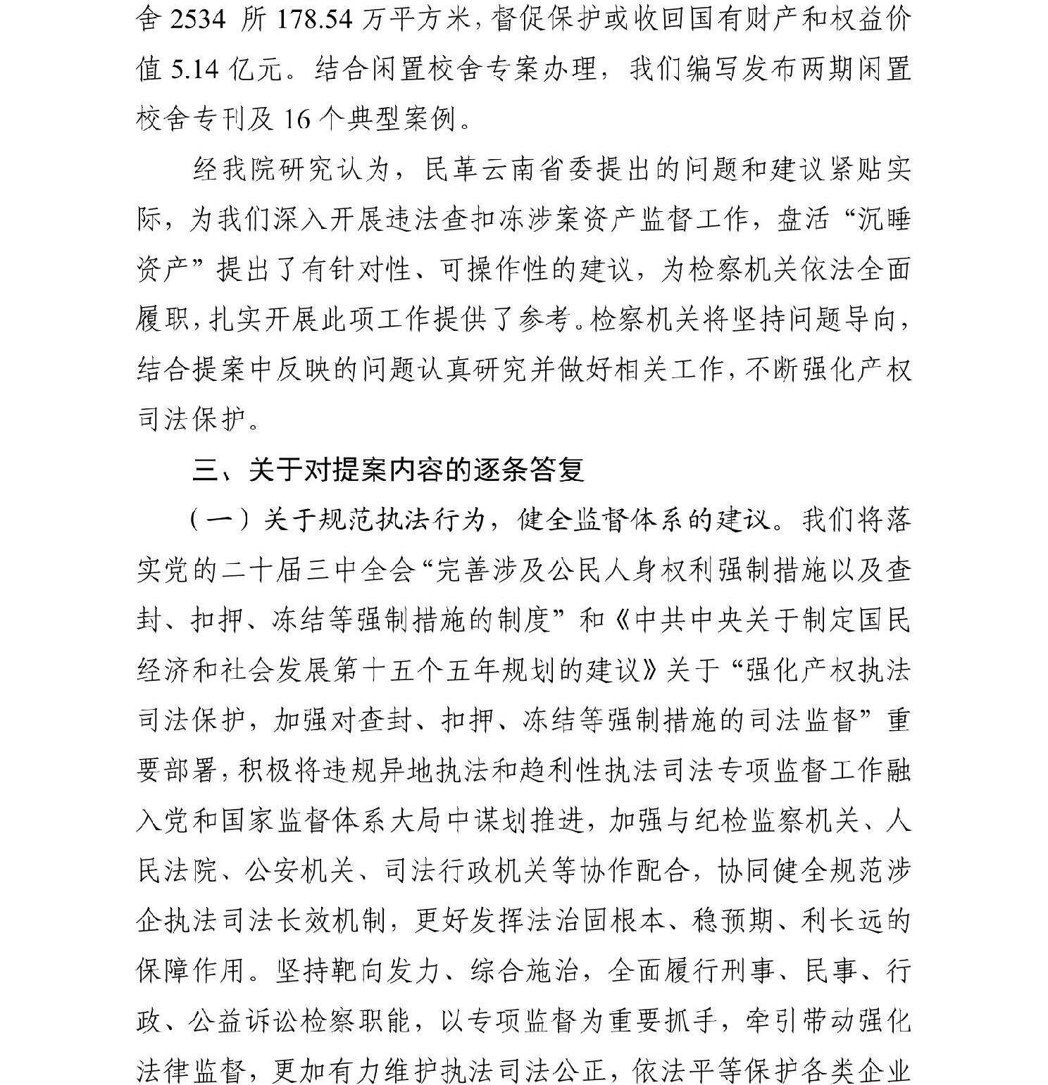 南宫28官网