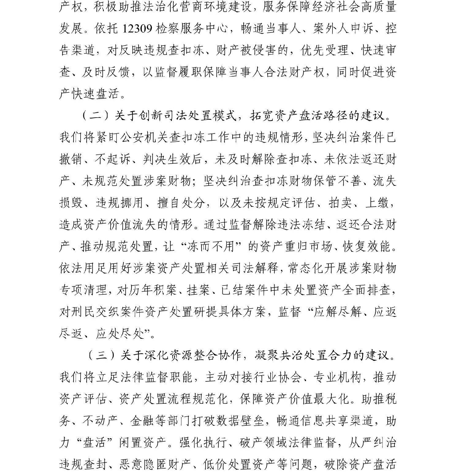 南宫28官网