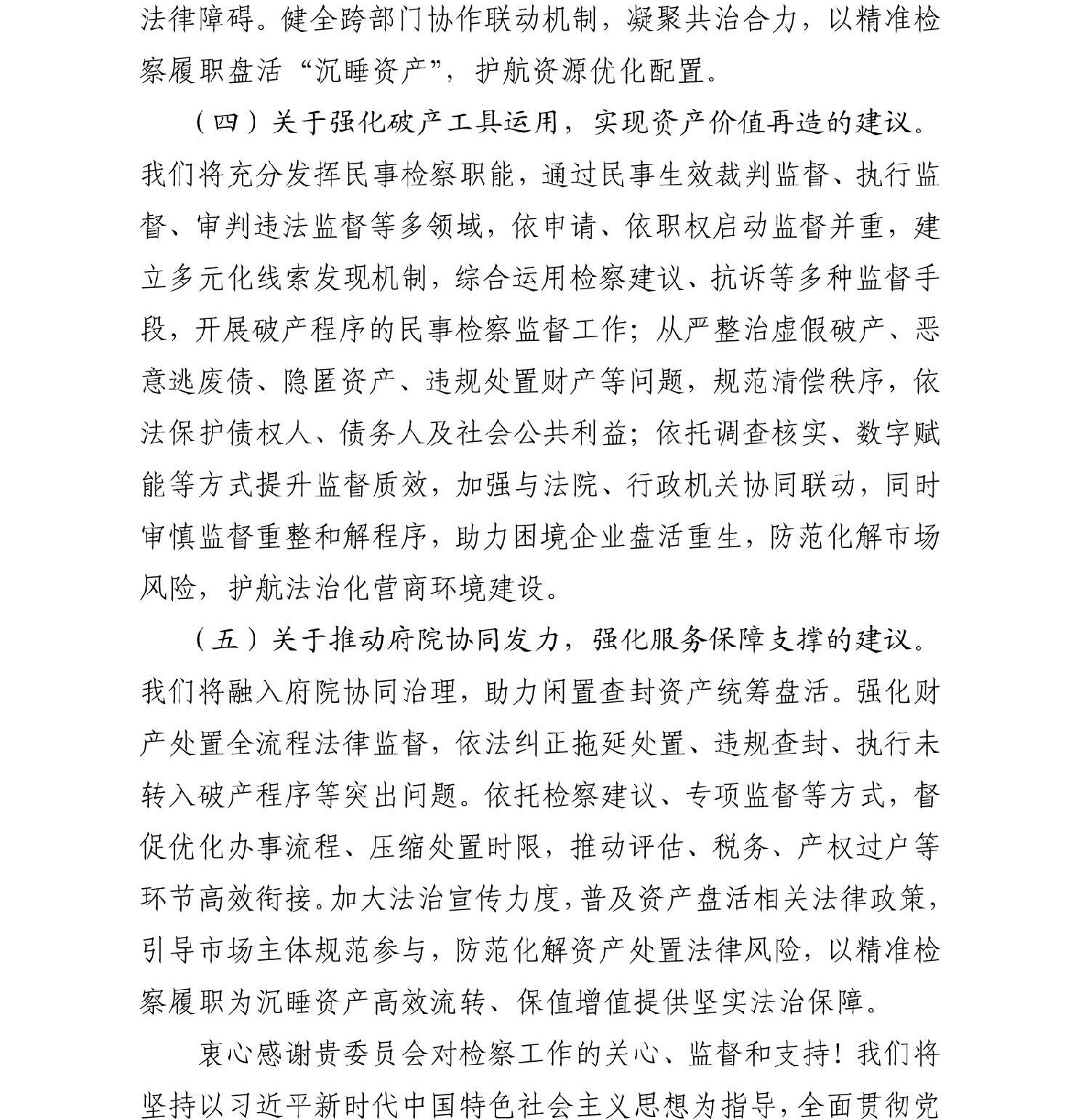 南宫28官网