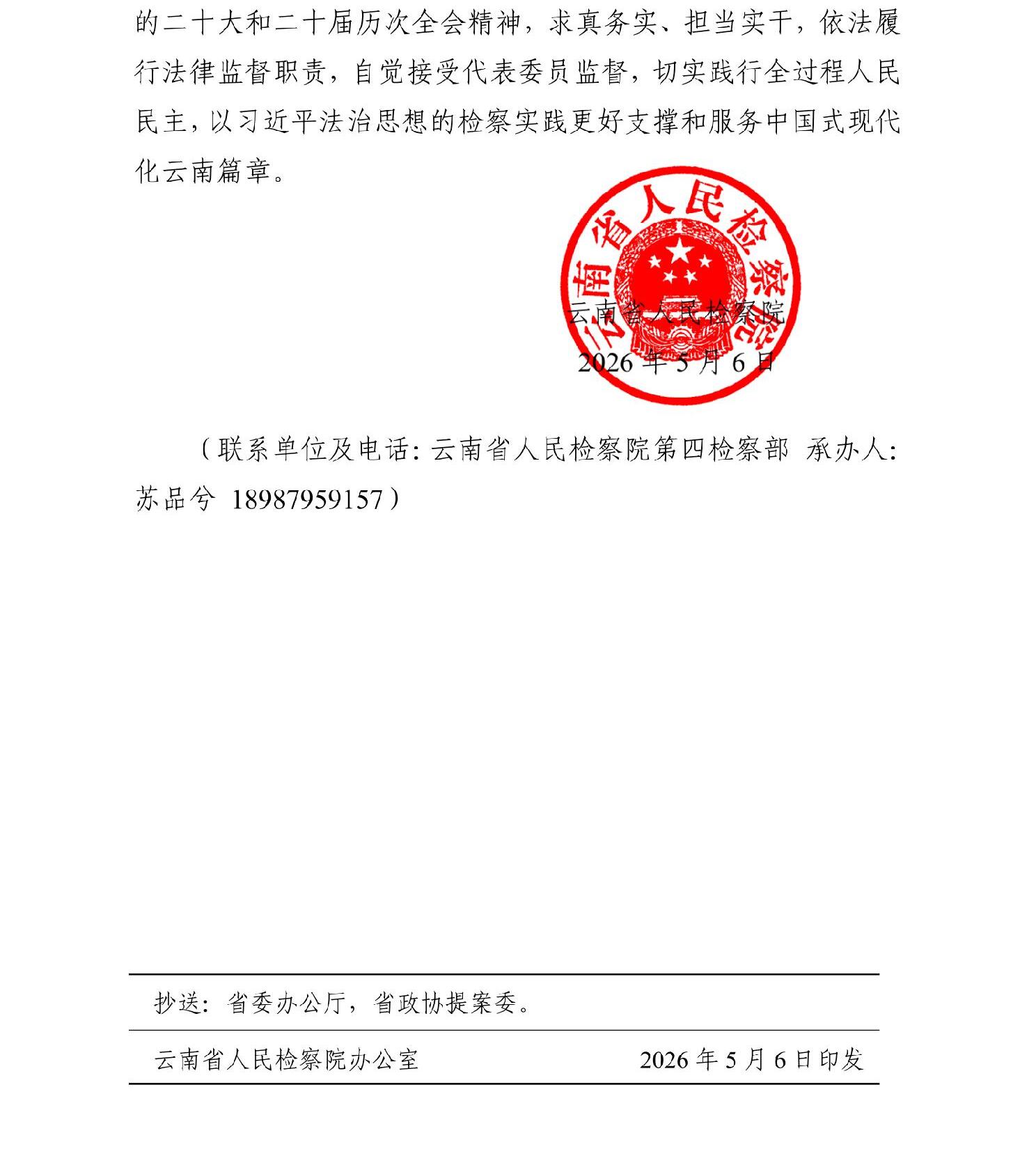 南宫28官网