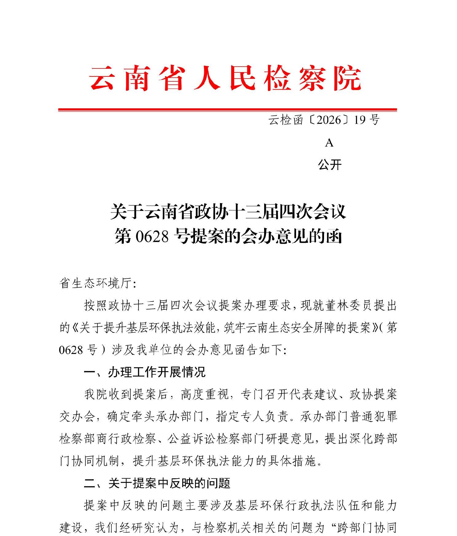 南宫28官网